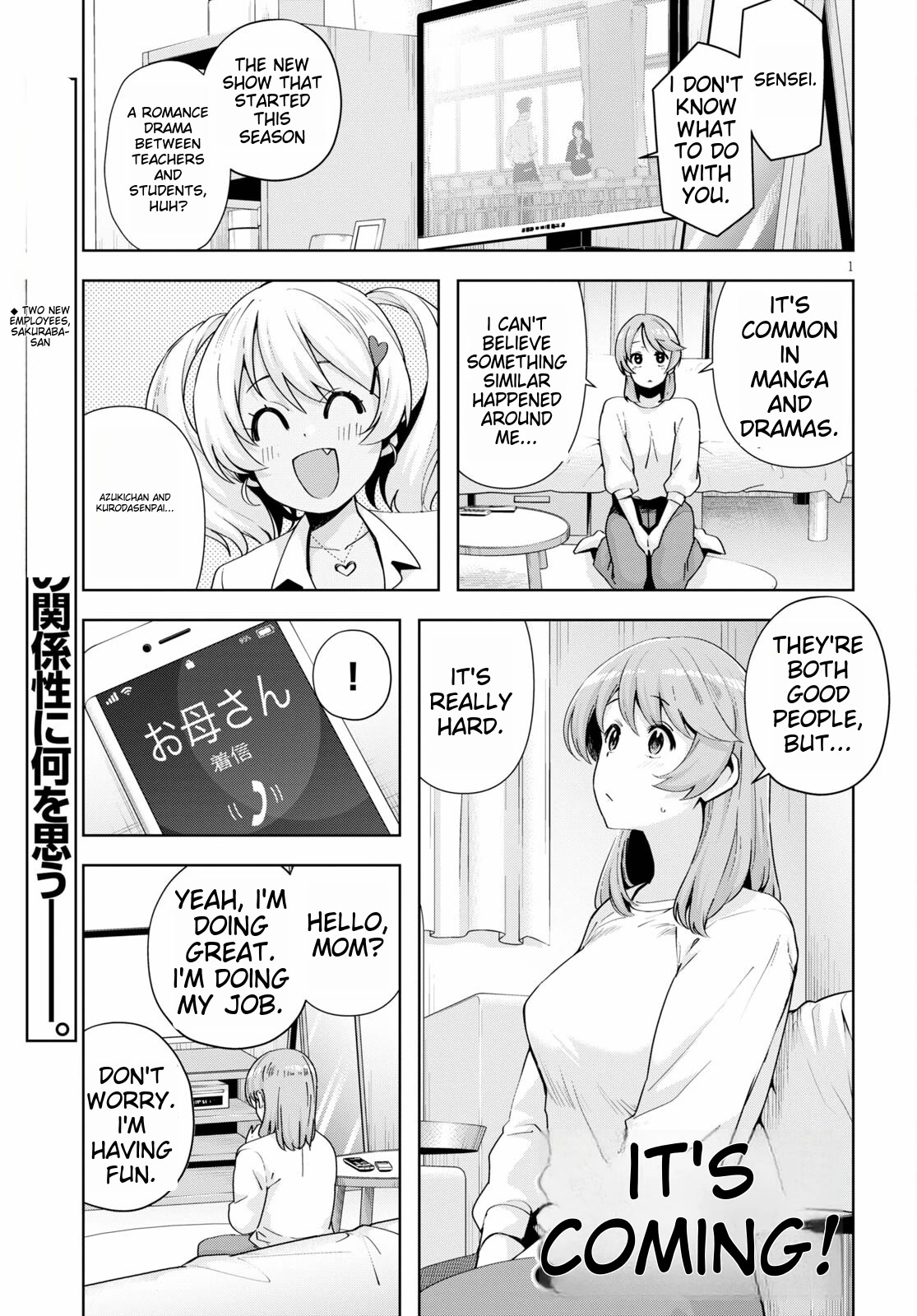 Kuro Gyaru-san ga Kuru! Chapter 20 page 3 - Chapter 20