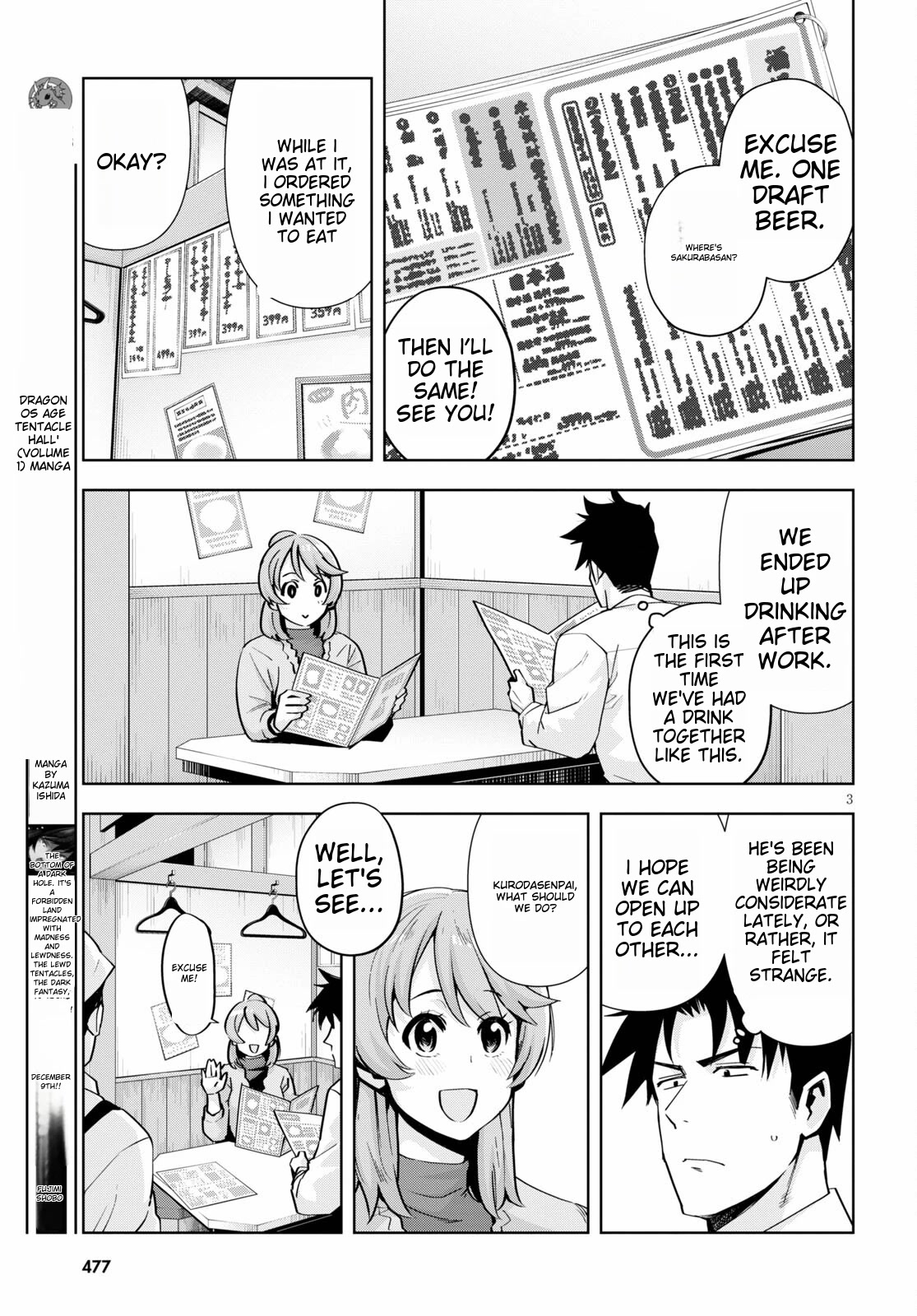 Kuro Gyaru-san ga Kuru! Chapter 20 page 5 - Chapter 20