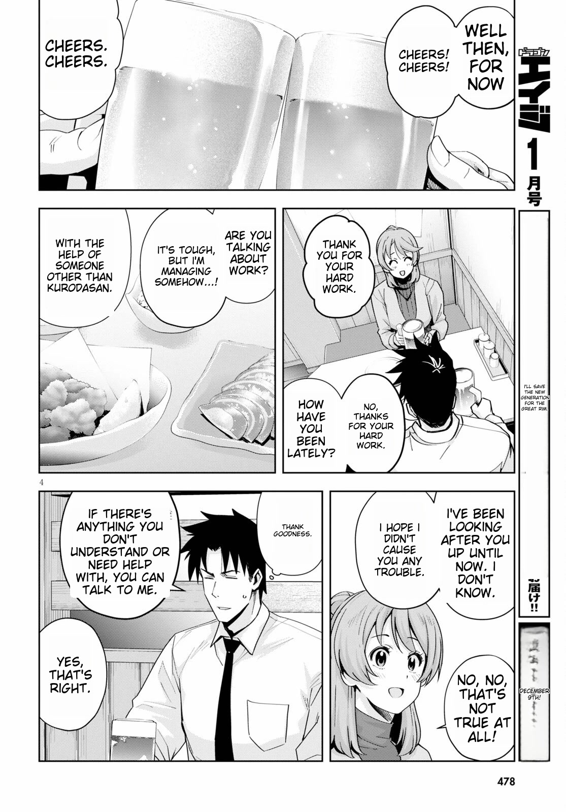 Kuro Gyaru-san ga Kuru! Chapter 20 page 6 - Chapter 20