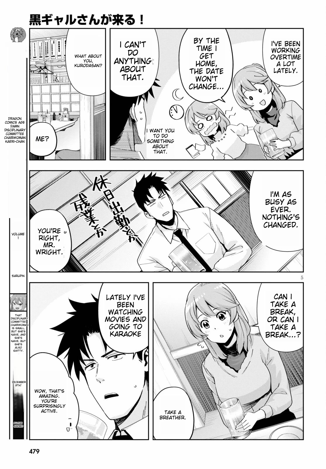Kuro Gyaru-san ga Kuru! Chapter 20 page 7 - Chapter 20