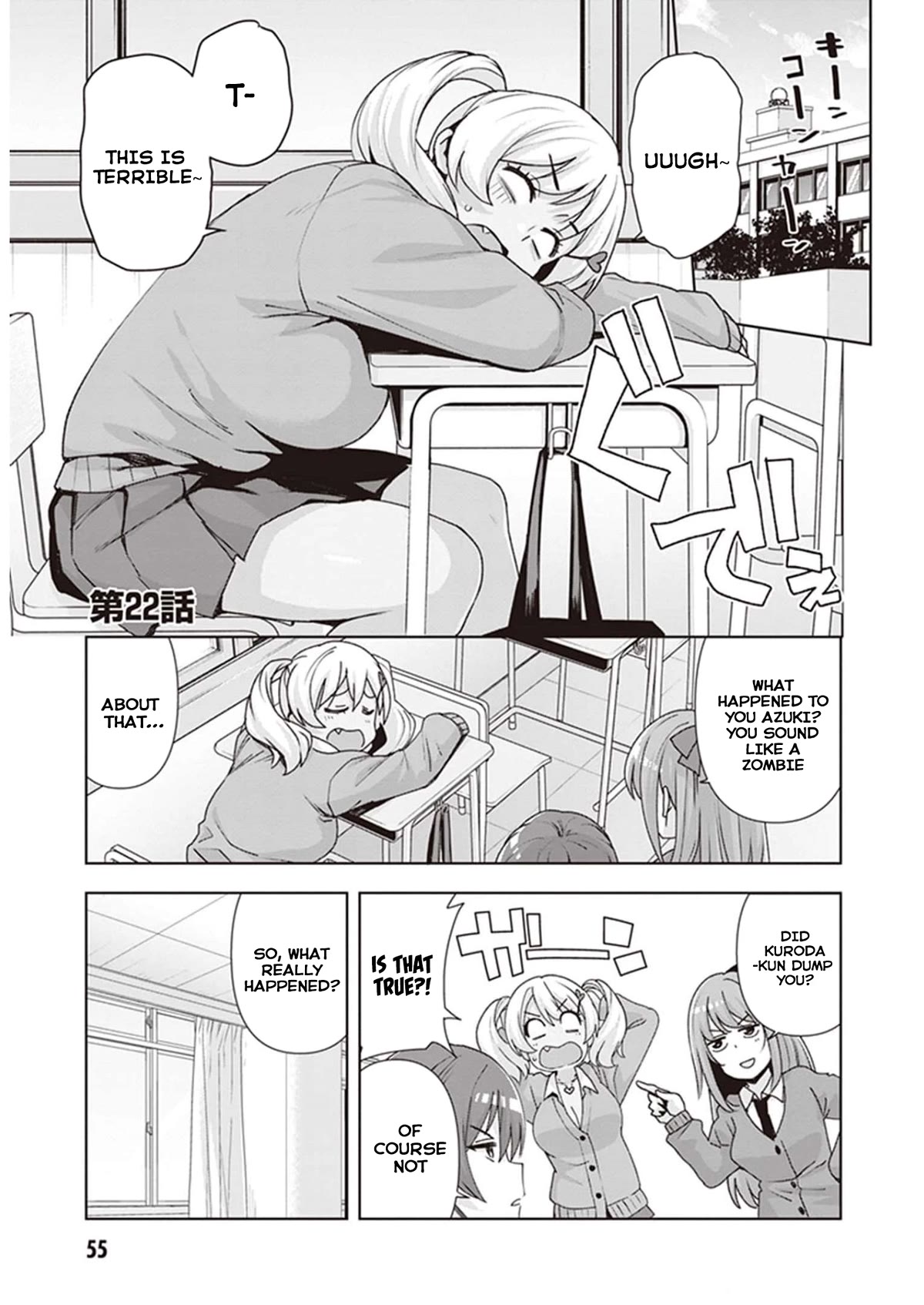 Kuro Gyaru-san ga Kuru! Chapter 22 page 1 - Chapter 22