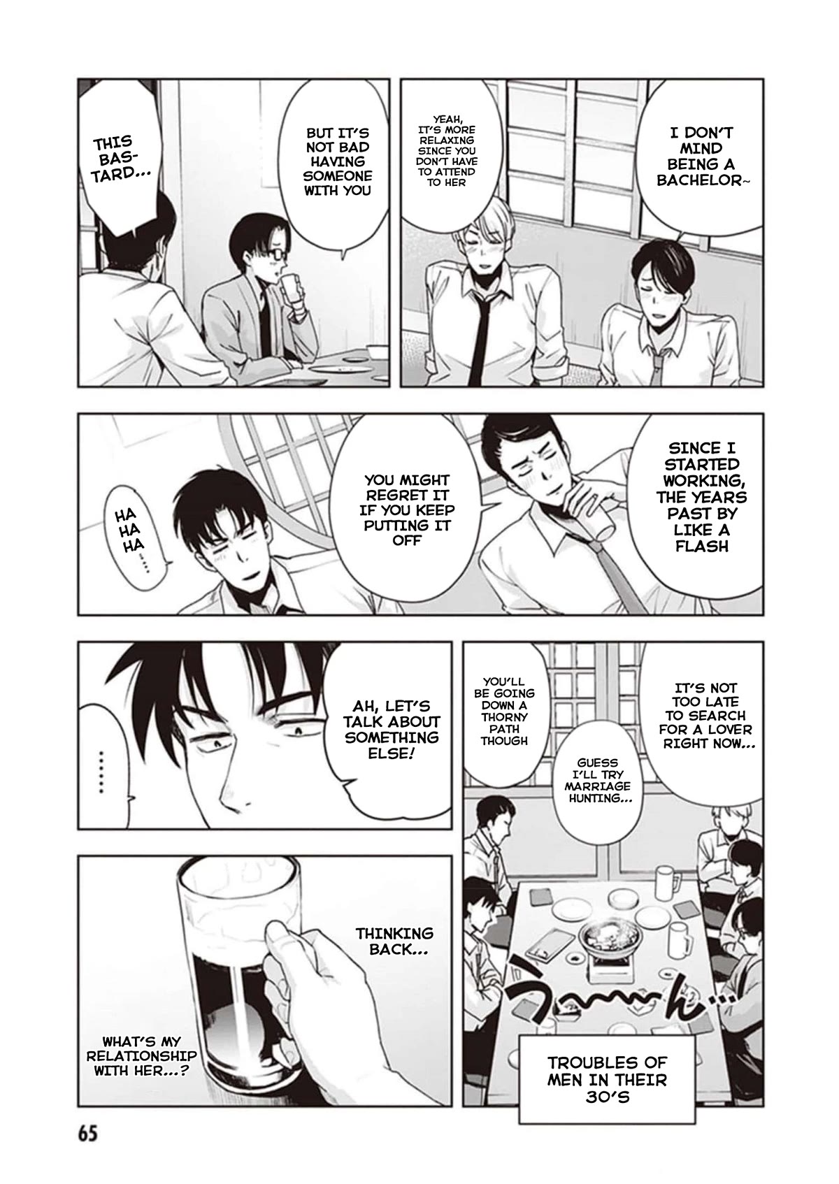 Kuro Gyaru-san ga Kuru! Chapter 22 page 11 - Chapter 22
