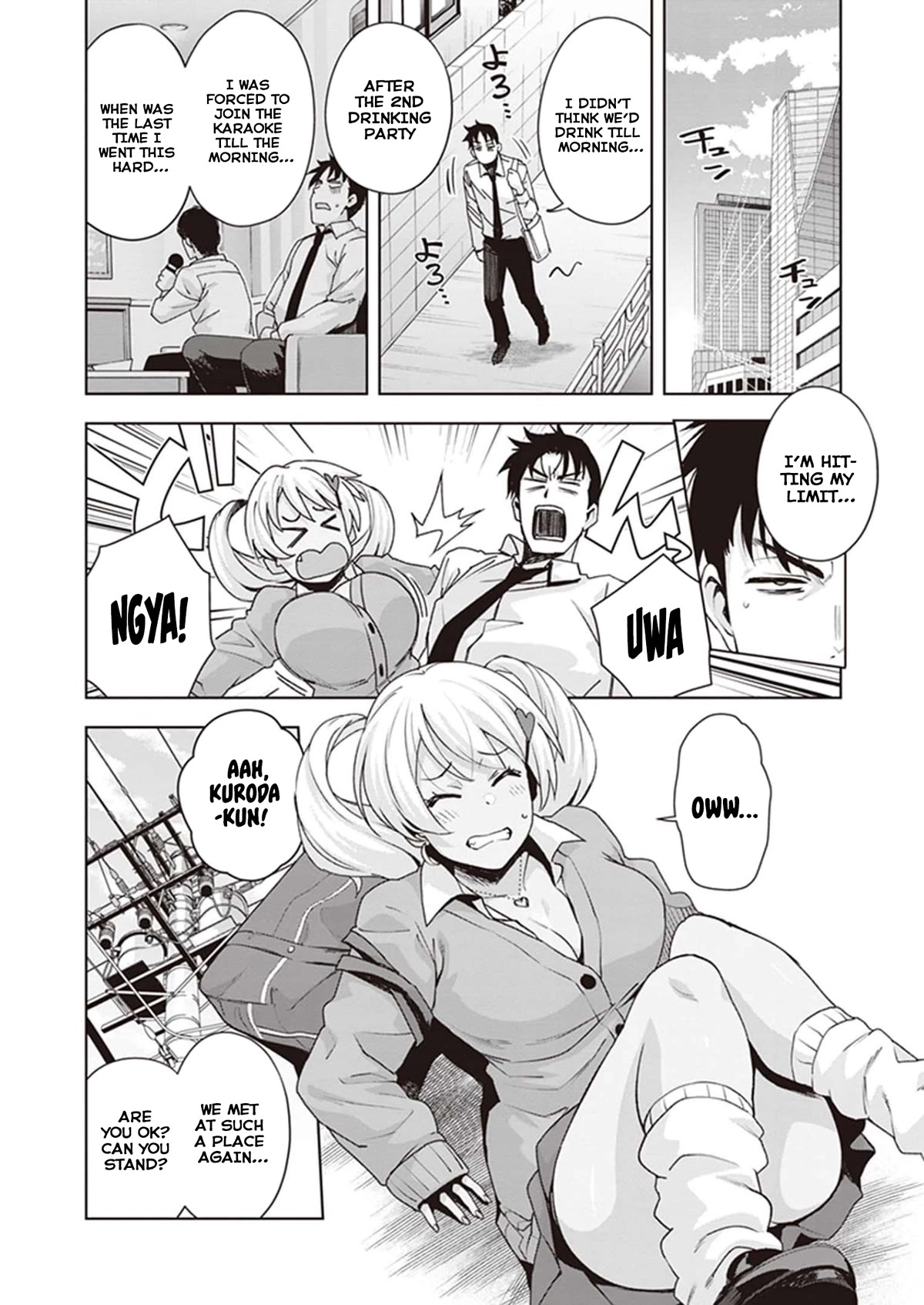 Kuro Gyaru-san ga Kuru! Chapter 22 page 13 - Chapter 22