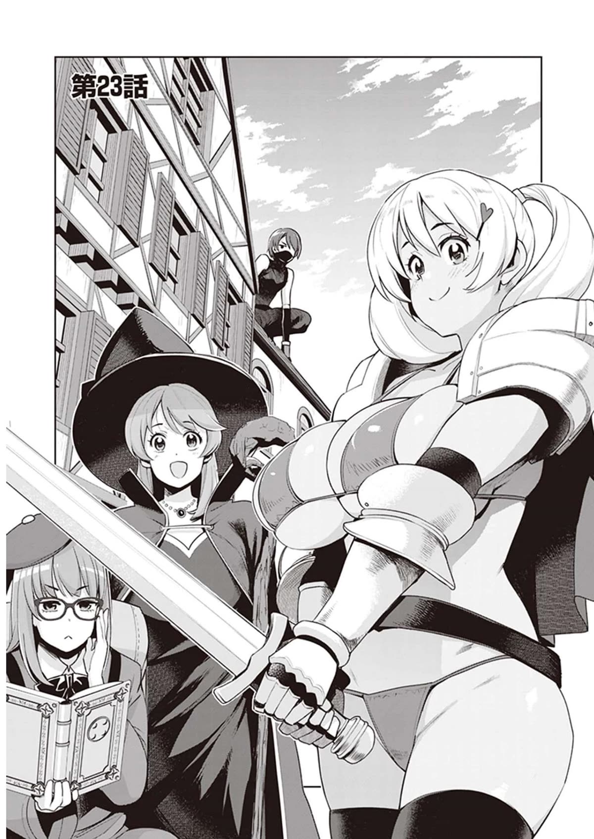 Kuro Gyaru-san ga Kuru! Chapter 23 page 1 - Chapter 23