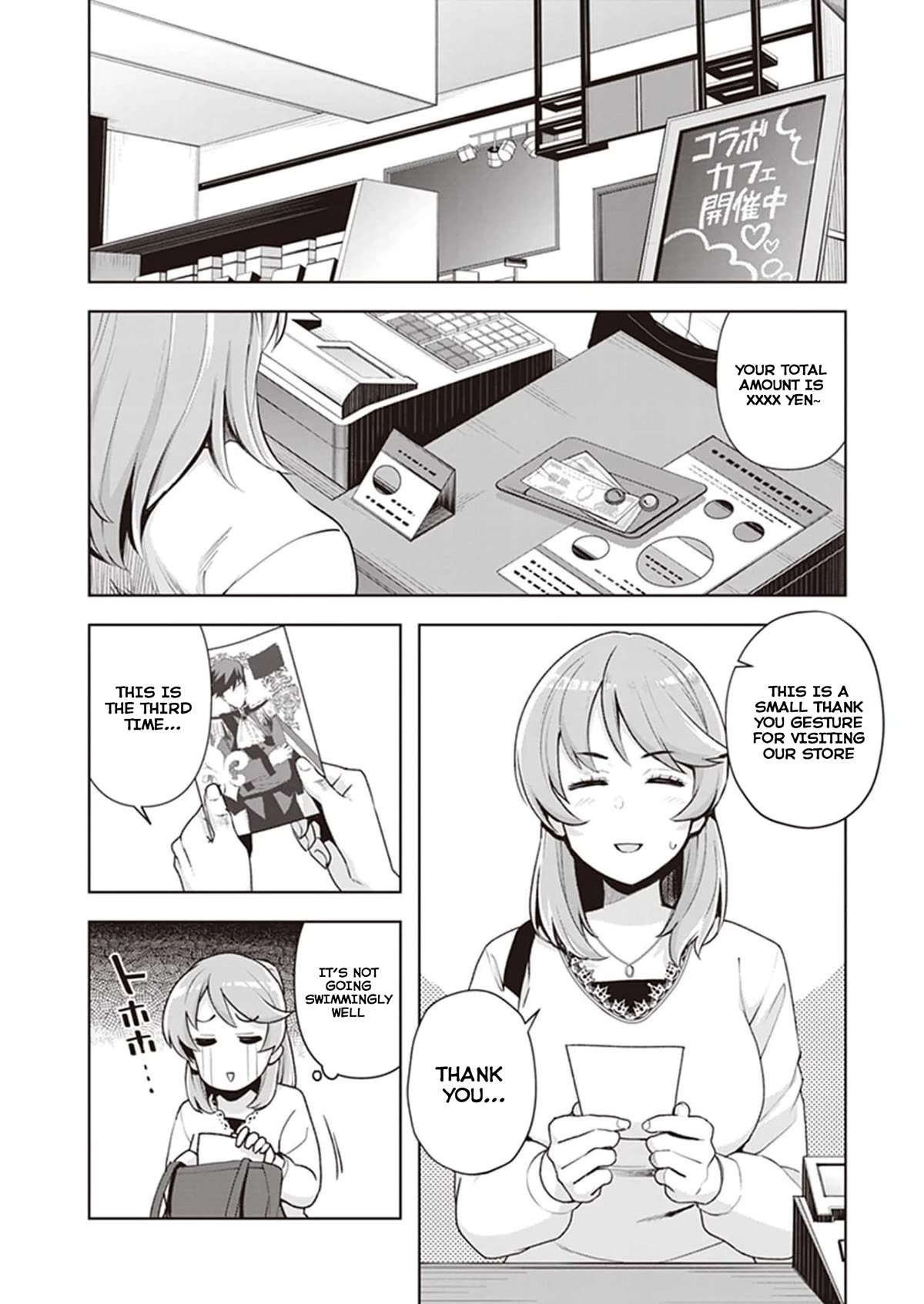 Kuro Gyaru-san ga Kuru! Chapter 23 page 2 - Chapter 23