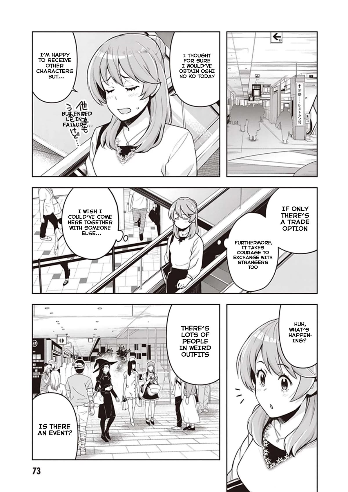 Kuro Gyaru-san ga Kuru! Chapter 23 page 3 - Chapter 23