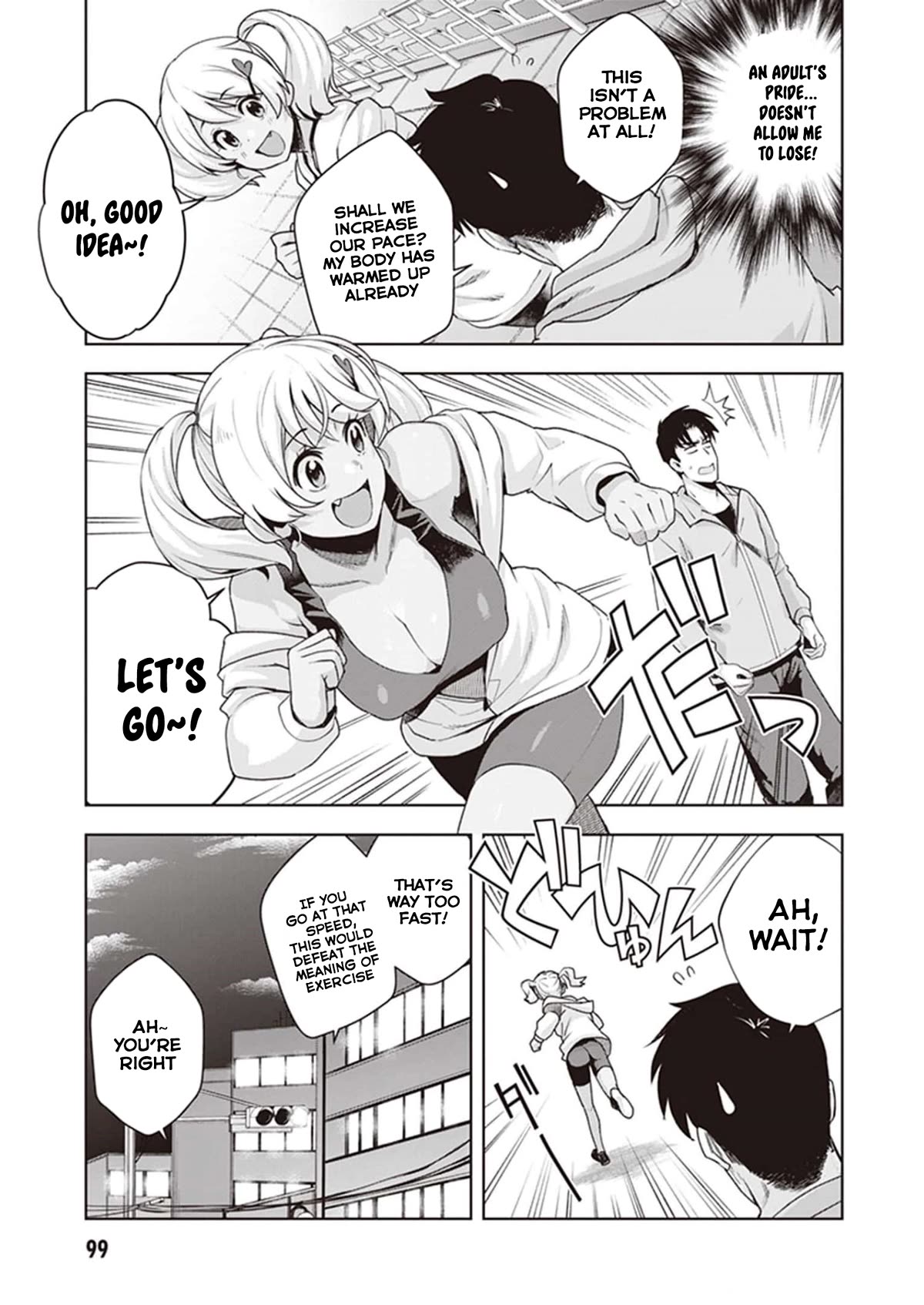 Kuro Gyaru-san ga Kuru! Chapter 24 page 11 - Chapter 24