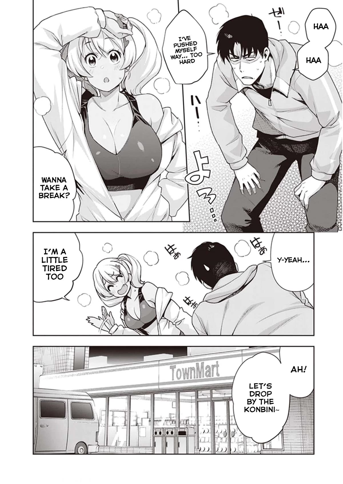 Kuro Gyaru-san ga Kuru! Chapter 24 page 12 - Chapter 24