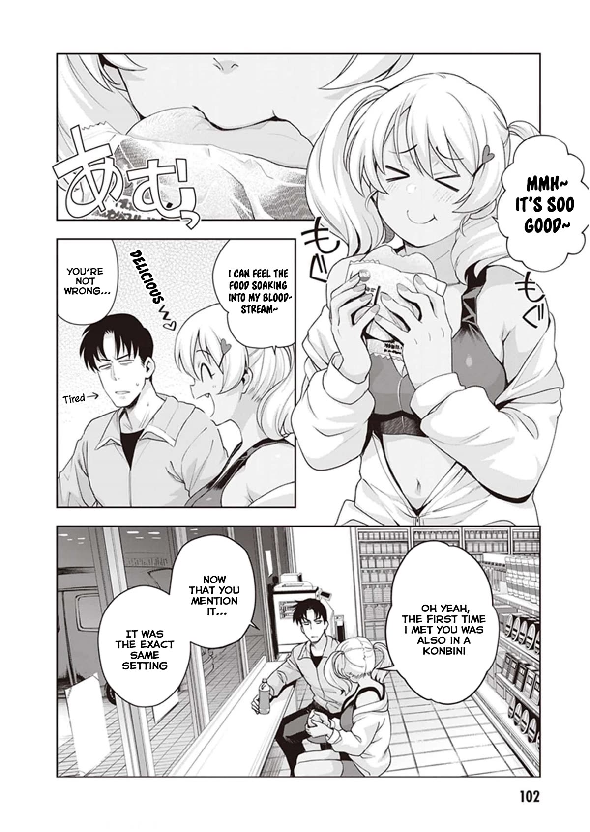 Kuro Gyaru-san ga Kuru! Chapter 24 page 14 - Chapter 24