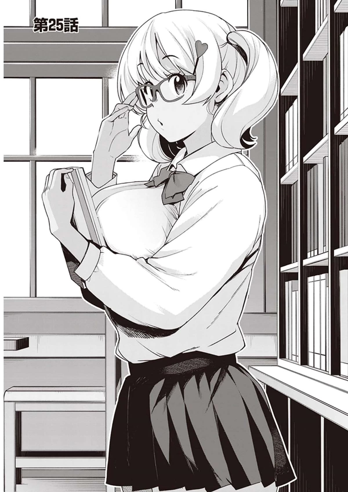Kuro Gyaru-san ga Kuru! Chapter 25 page 1 - Chapter 25