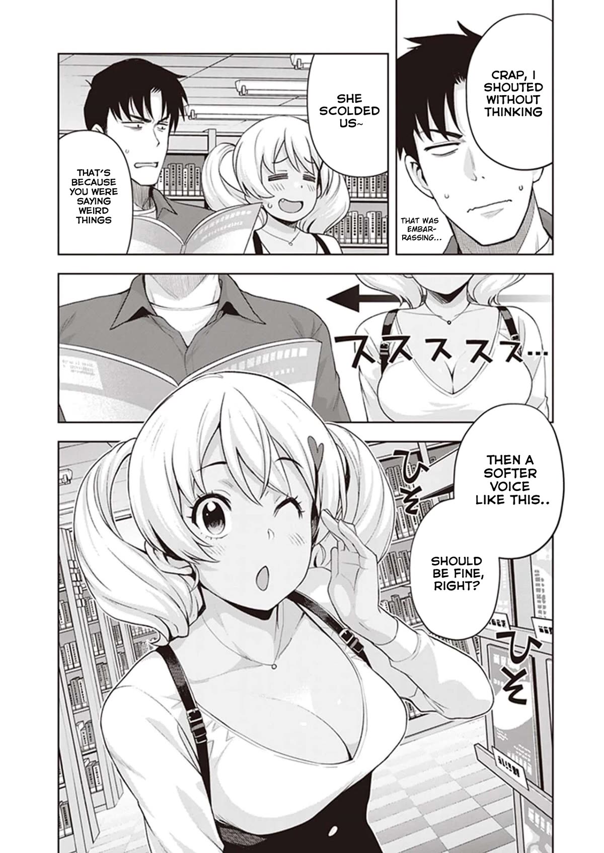 Kuro Gyaru-san ga Kuru! Chapter 25 page 10 - Chapter 25