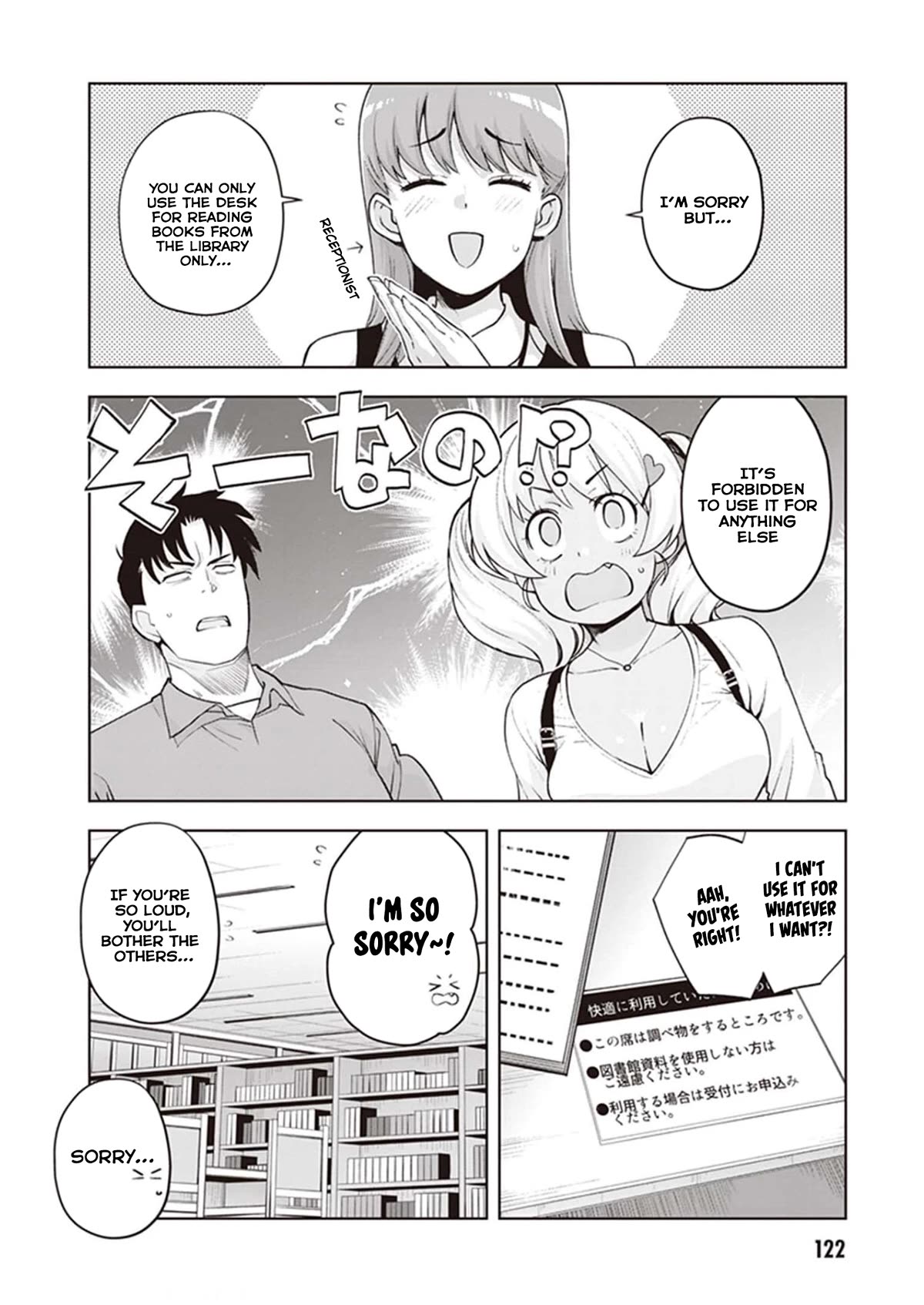Kuro Gyaru-san ga Kuru! Chapter 25 page 16 - Chapter 25