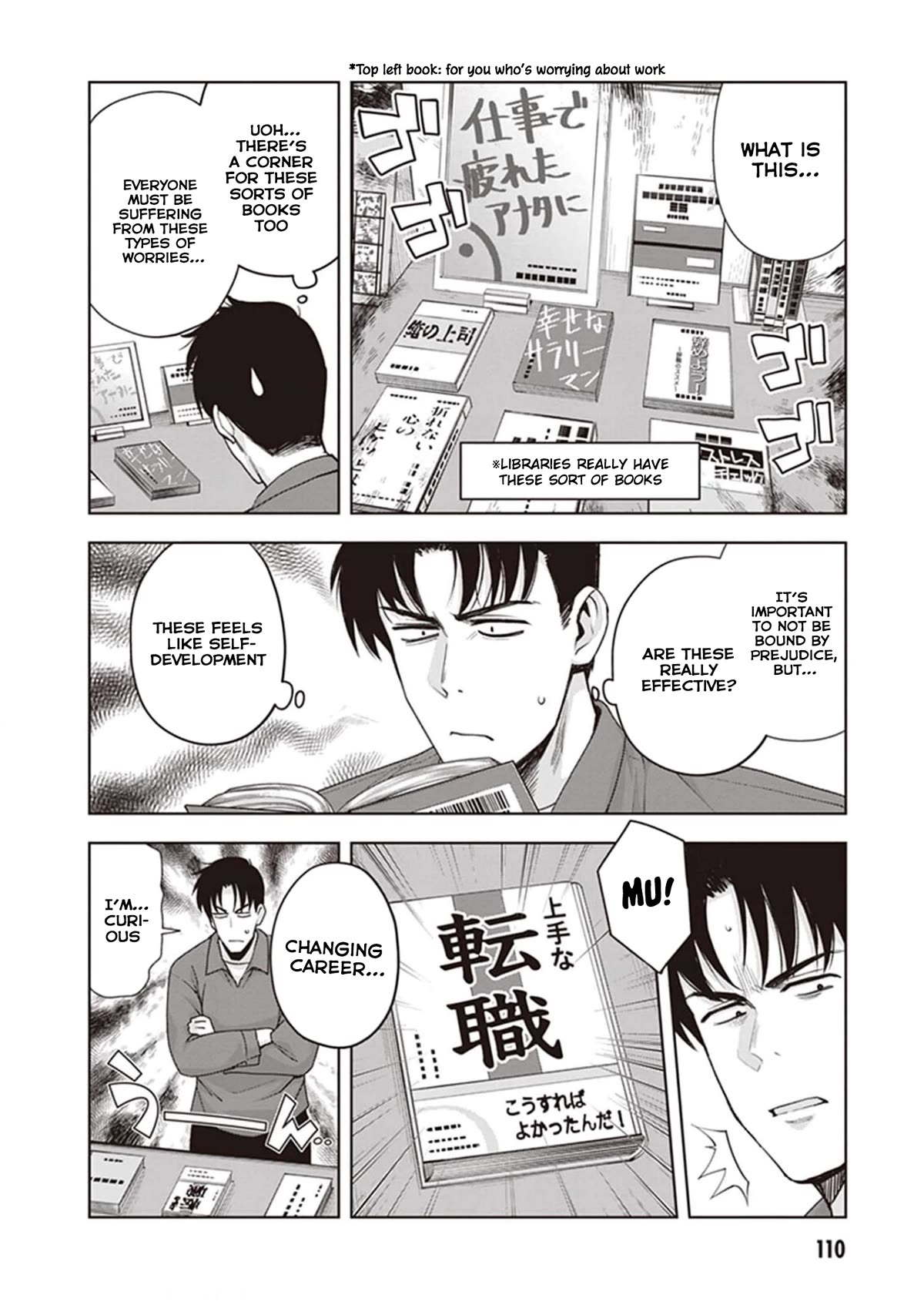 Kuro Gyaru-san ga Kuru! Chapter 25 page 4 - Chapter 25