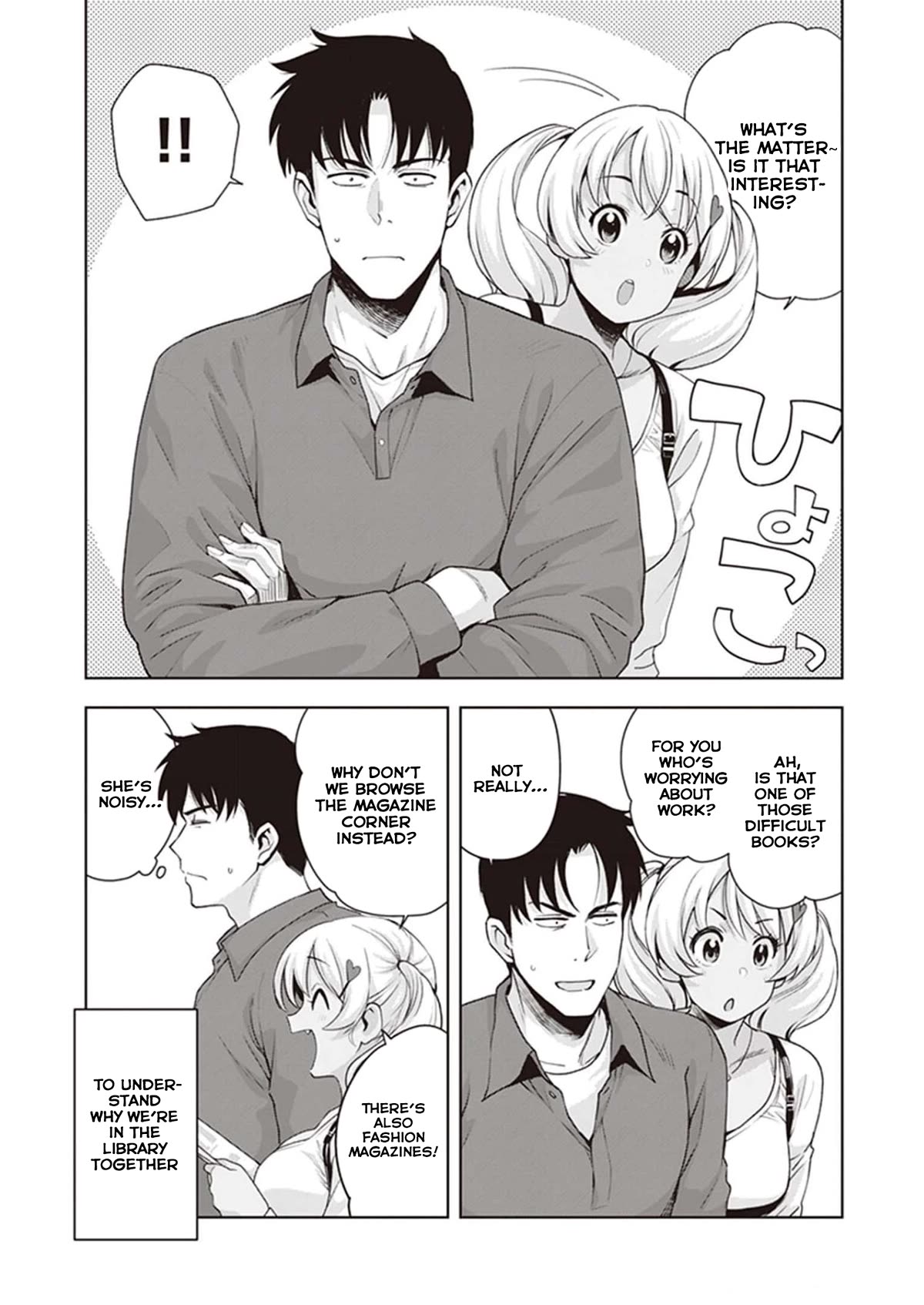 Kuro Gyaru-san ga Kuru! Chapter 25 page 5 - Chapter 25
