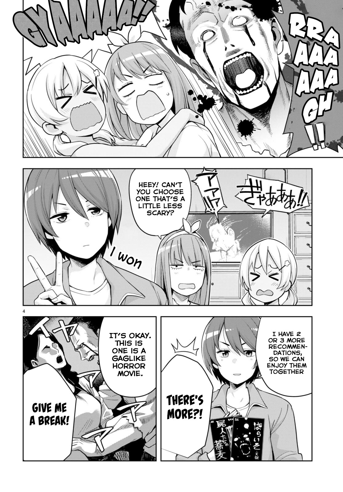 Kuro Gyaru-san ga Kuru! Chapter 27.5 page 4 - Chapter 27.5
