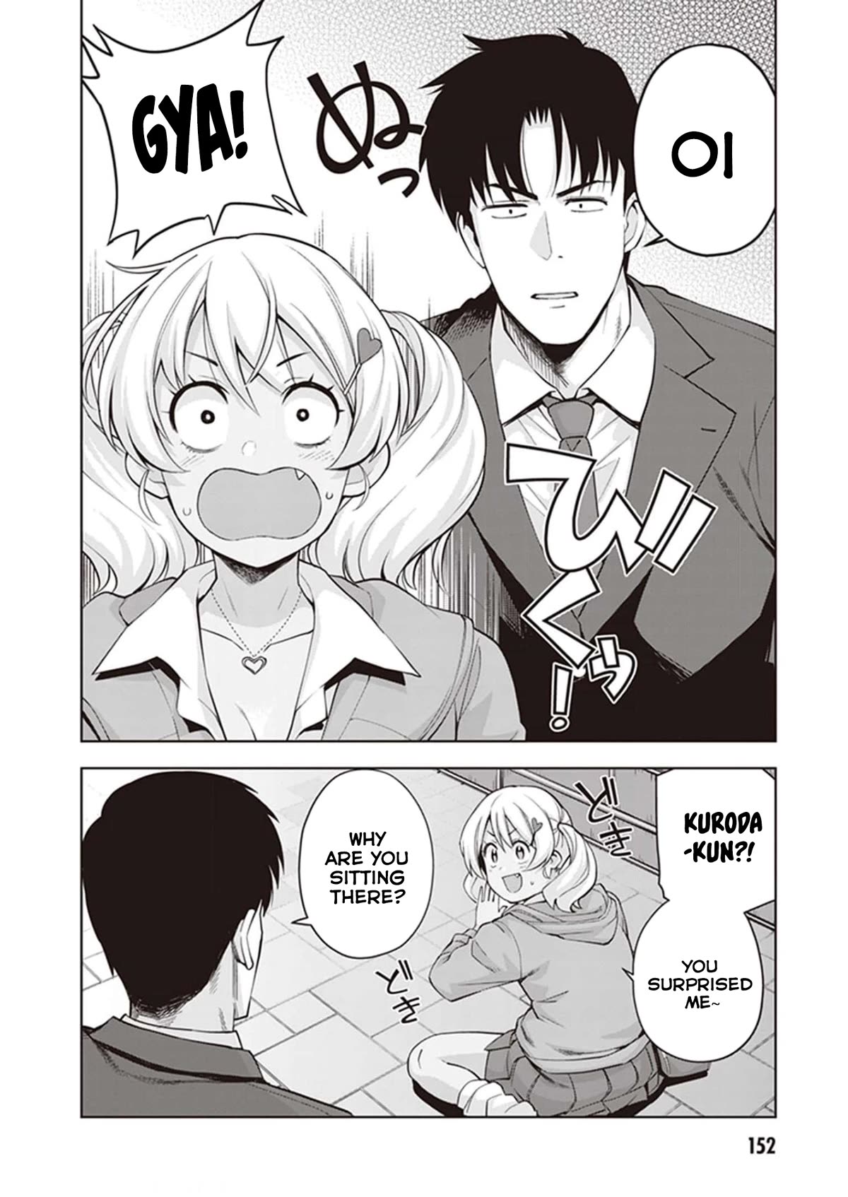 Kuro Gyaru-san ga Kuru! Chapter 27 page 12 - Chapter 27