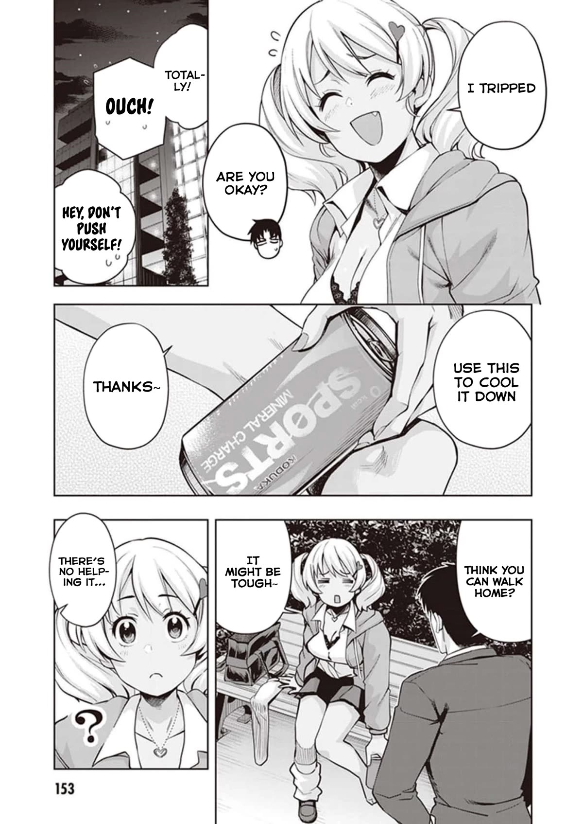 Kuro Gyaru-san ga Kuru! Chapter 27 page 13 - Chapter 27