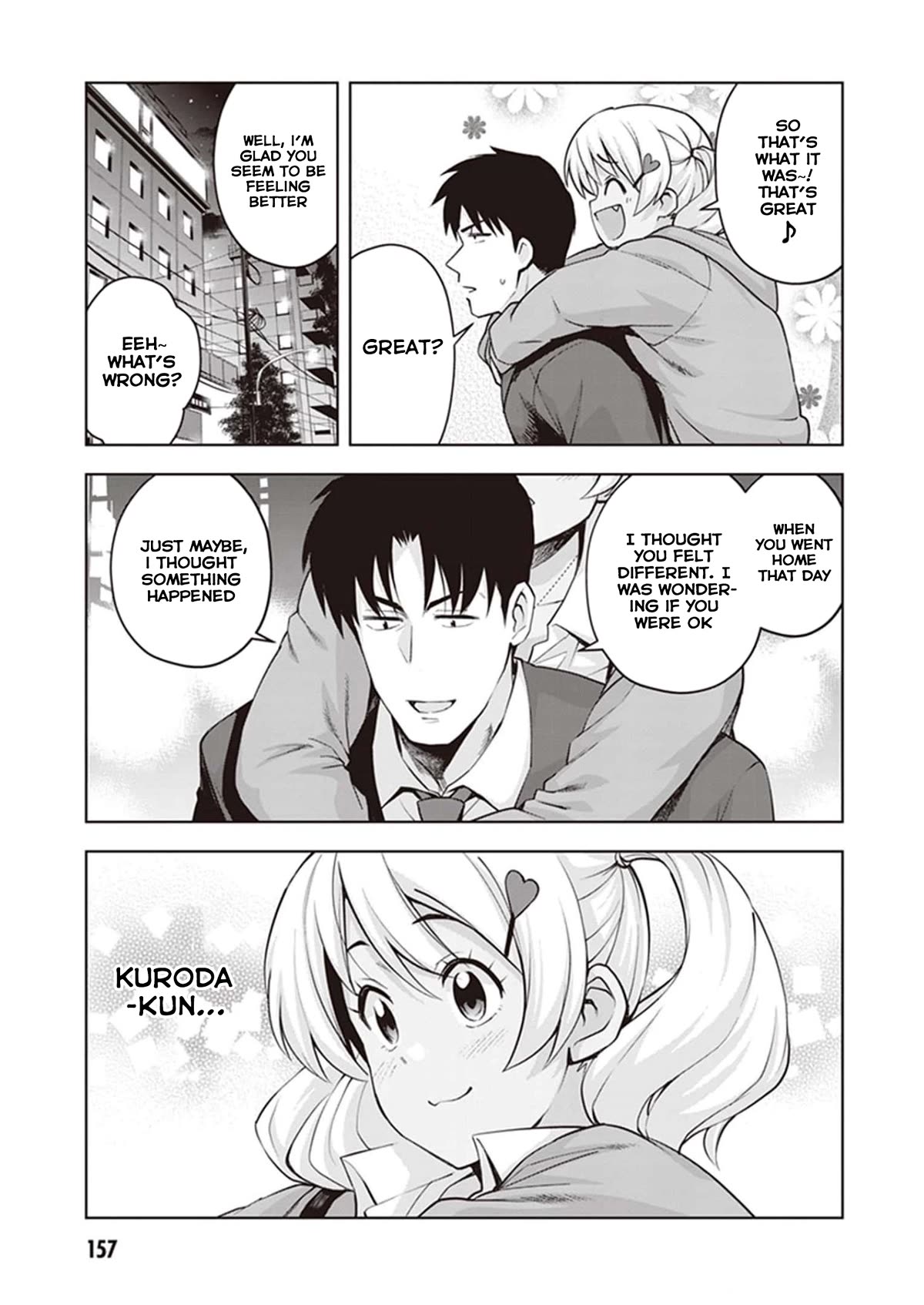 Kuro Gyaru-san ga Kuru! Chapter 27 page 17 - Chapter 27