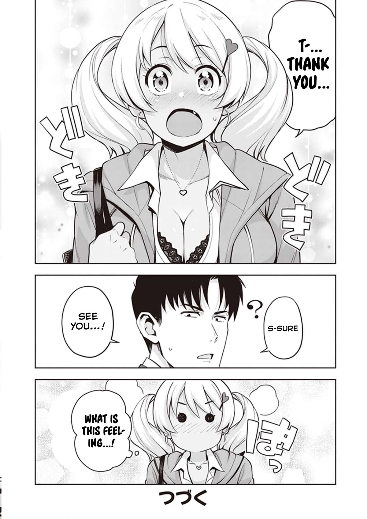 Kuro Gyaru-san ga Kuru! Chapter 27 page 20 - Chapter 27