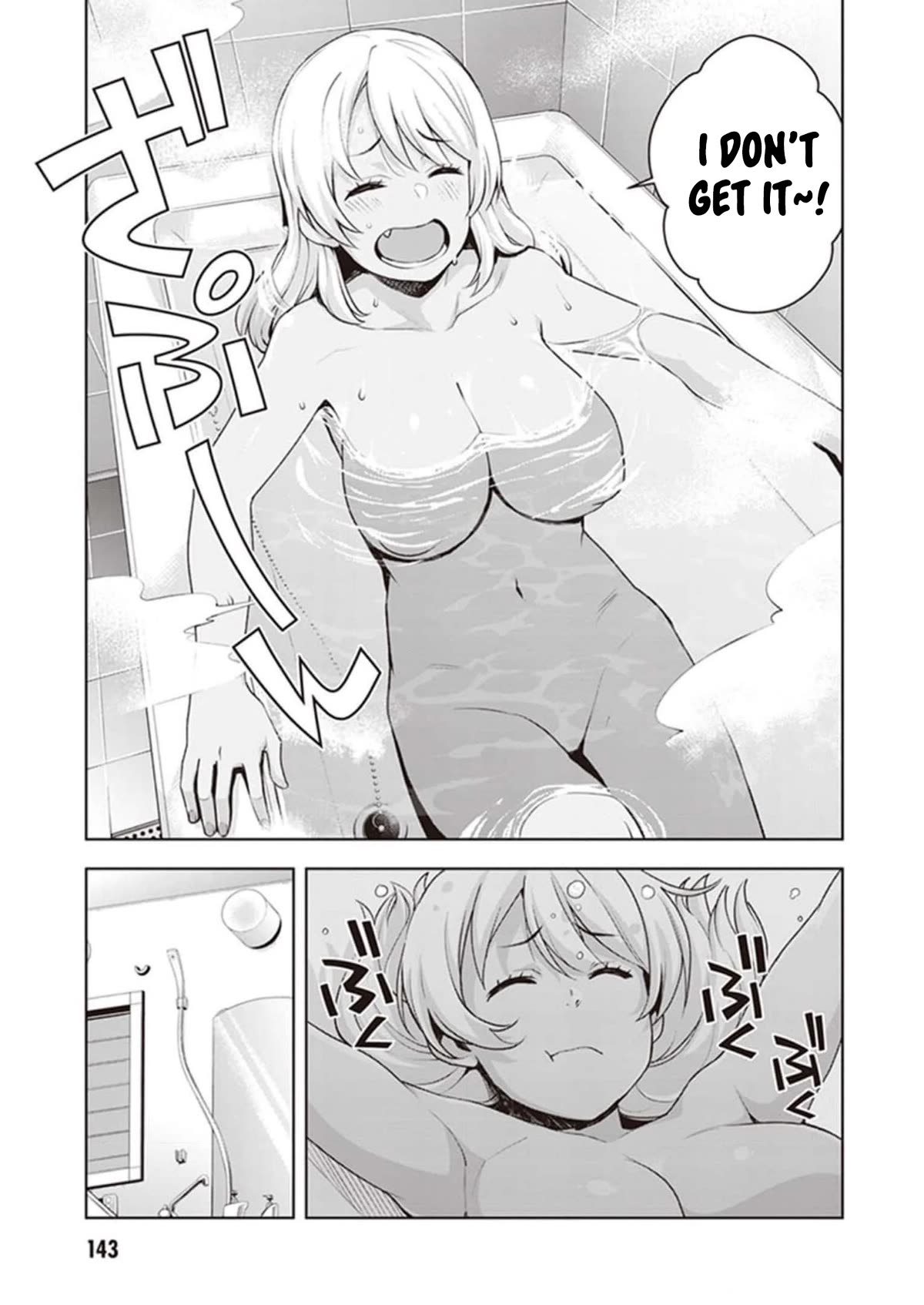 Kuro Gyaru-san ga Kuru! Chapter 27 page 3 - Chapter 27