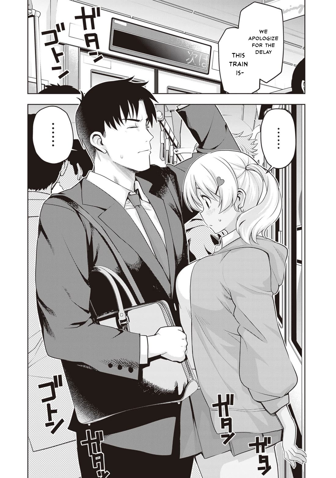 Kuro Gyaru-san ga Kuru! Chapter 28 page 12 - Chapter 28