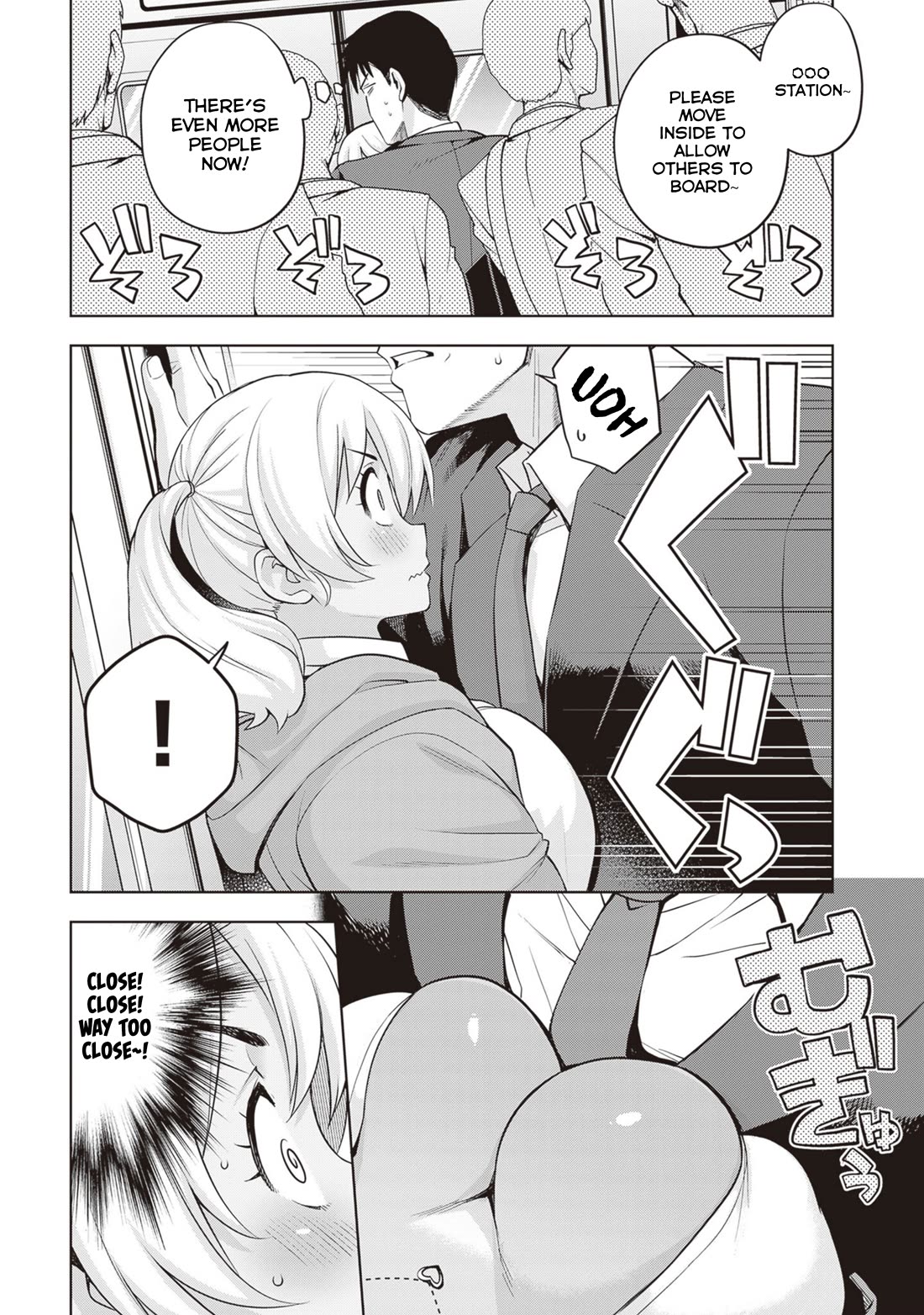 Kuro Gyaru-san ga Kuru! Chapter 28 page 15 - Chapter 28