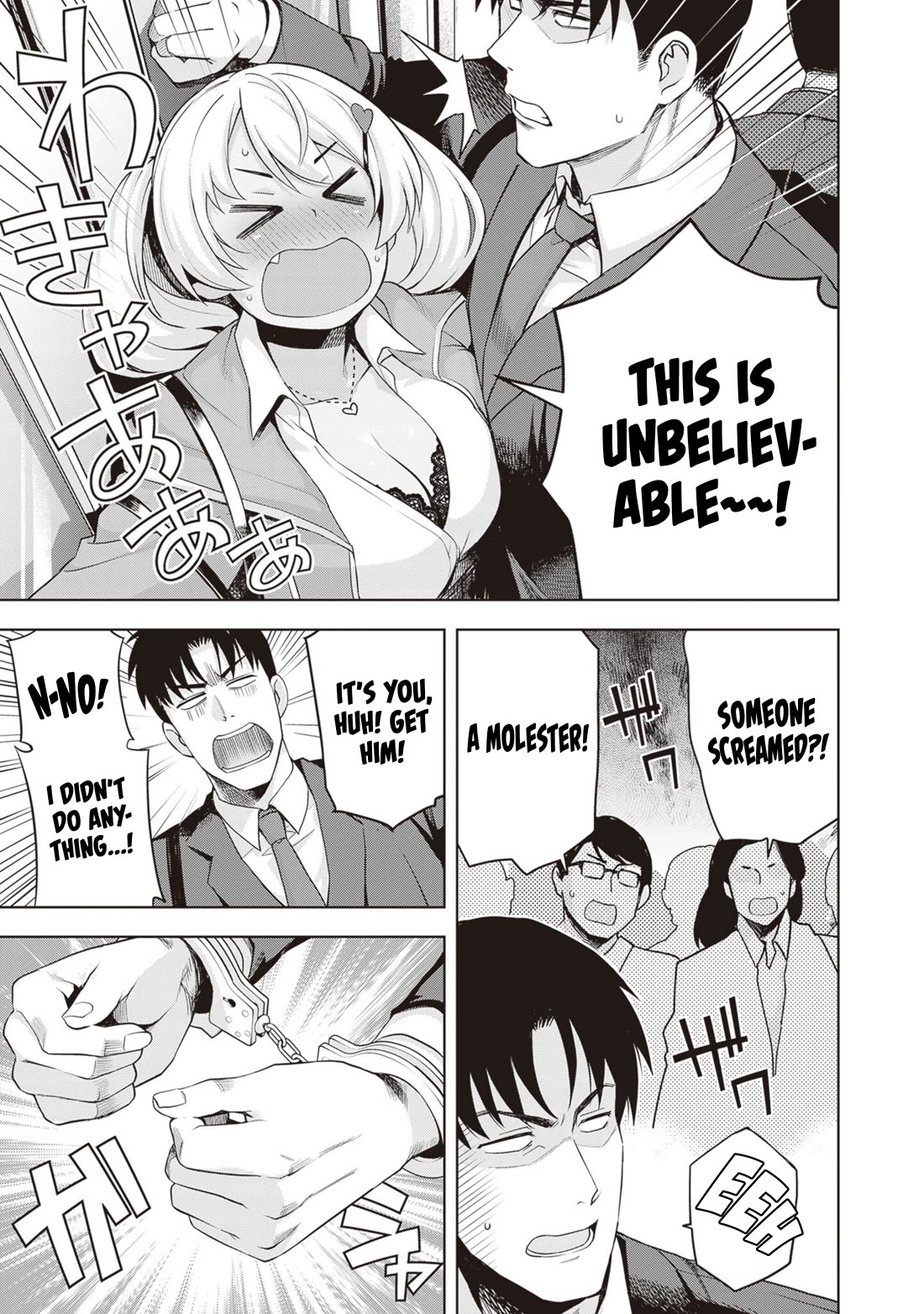 Kuro Gyaru-san ga Kuru! Chapter 28 page 16 - Chapter 28