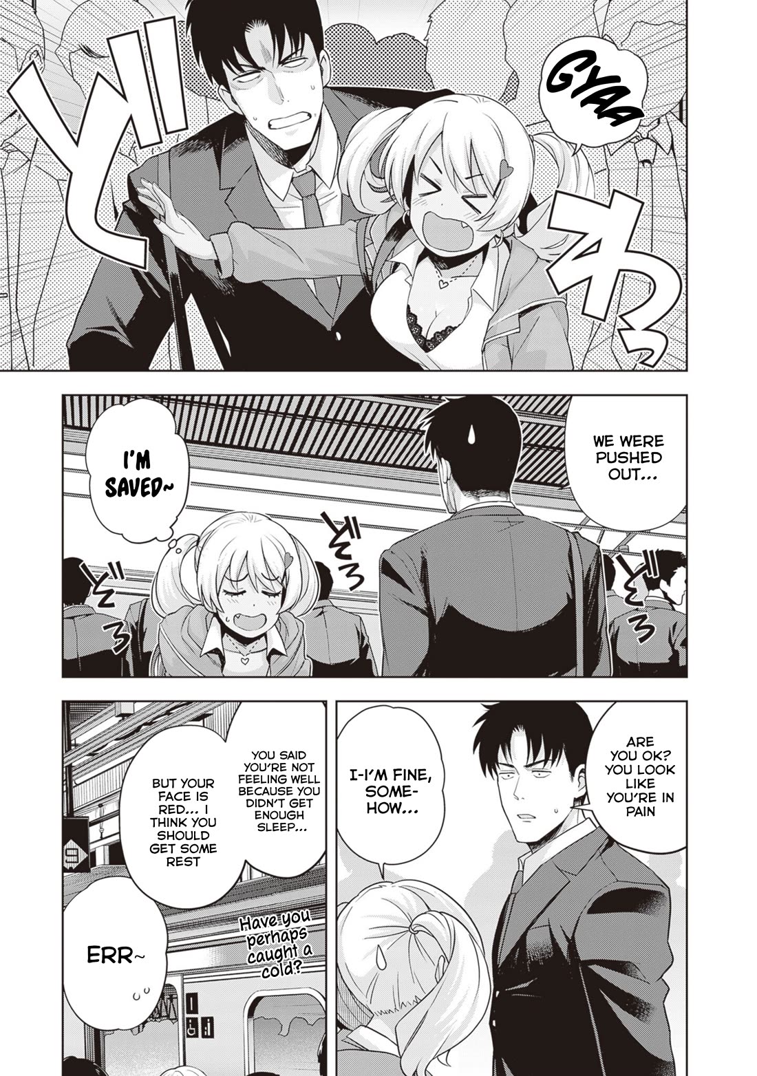 Kuro Gyaru-san ga Kuru! Chapter 28 page 18 - Chapter 28