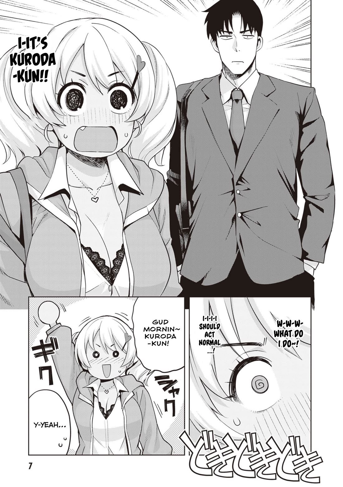 Kuro Gyaru-san ga Kuru! Chapter 28 page 8 - Chapter 28