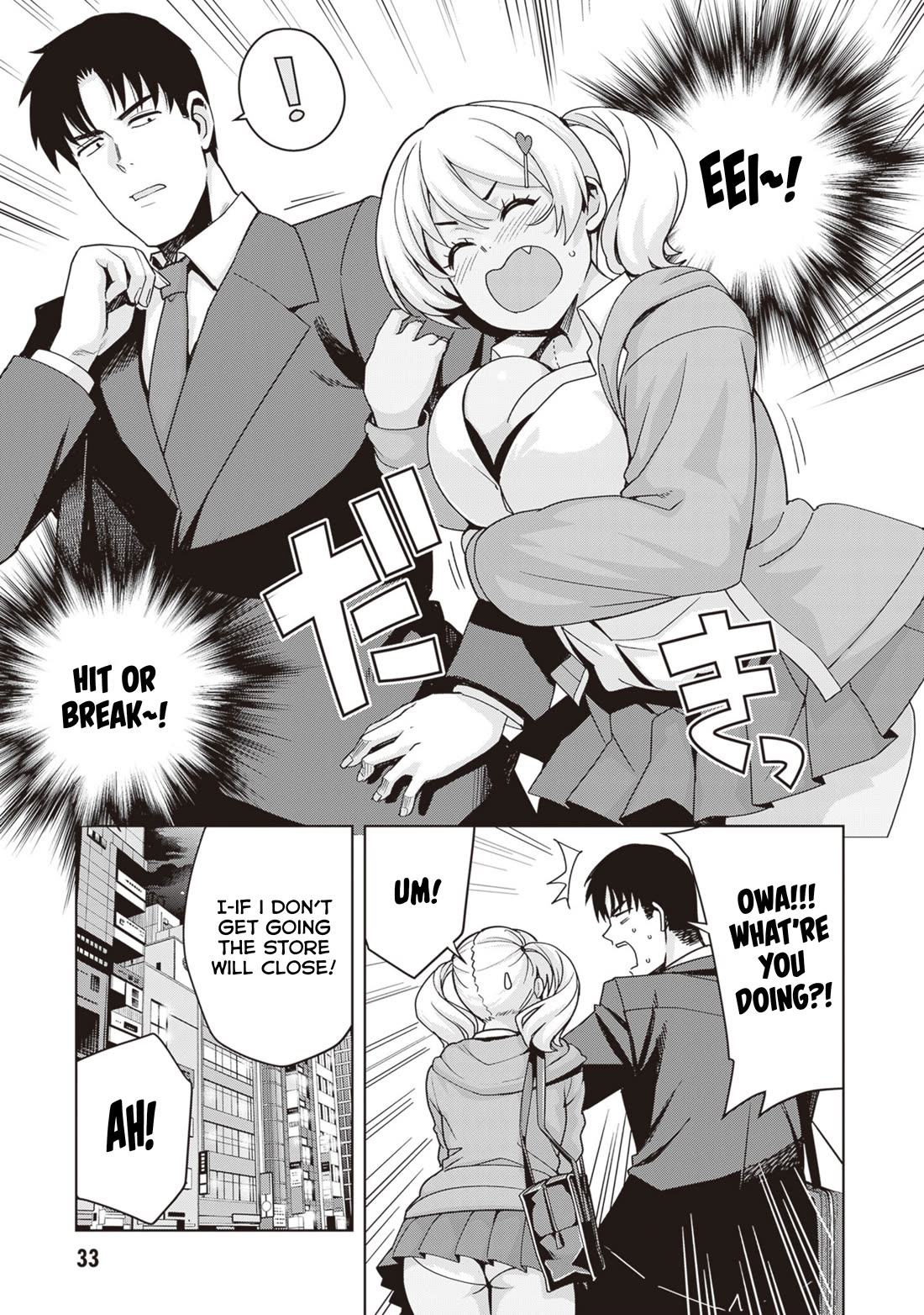 Kuro Gyaru-san ga Kuru! Chapter 29 page 13 - Chapter 29