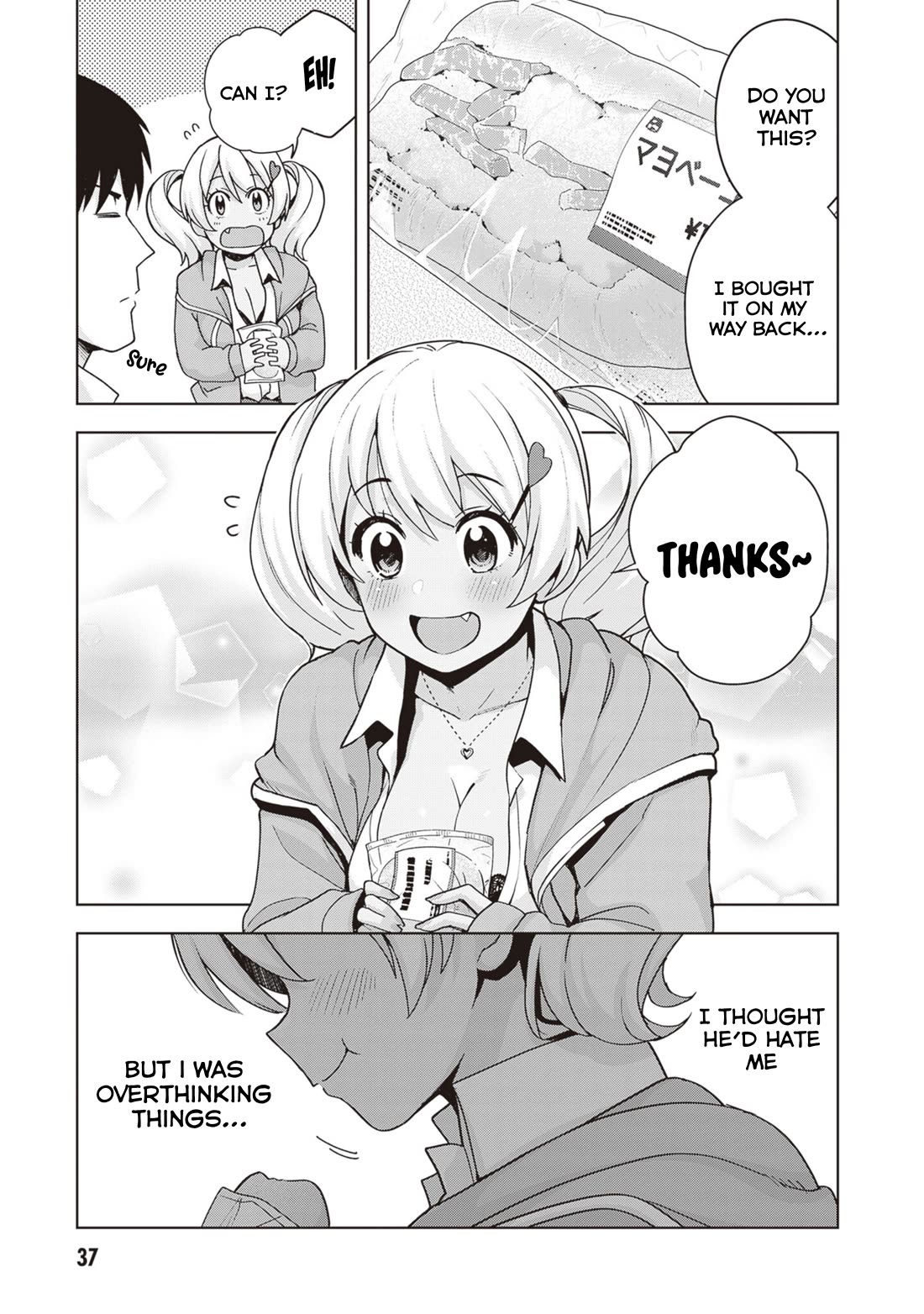 Kuro Gyaru-san ga Kuru! Chapter 29 page 17 - Chapter 29