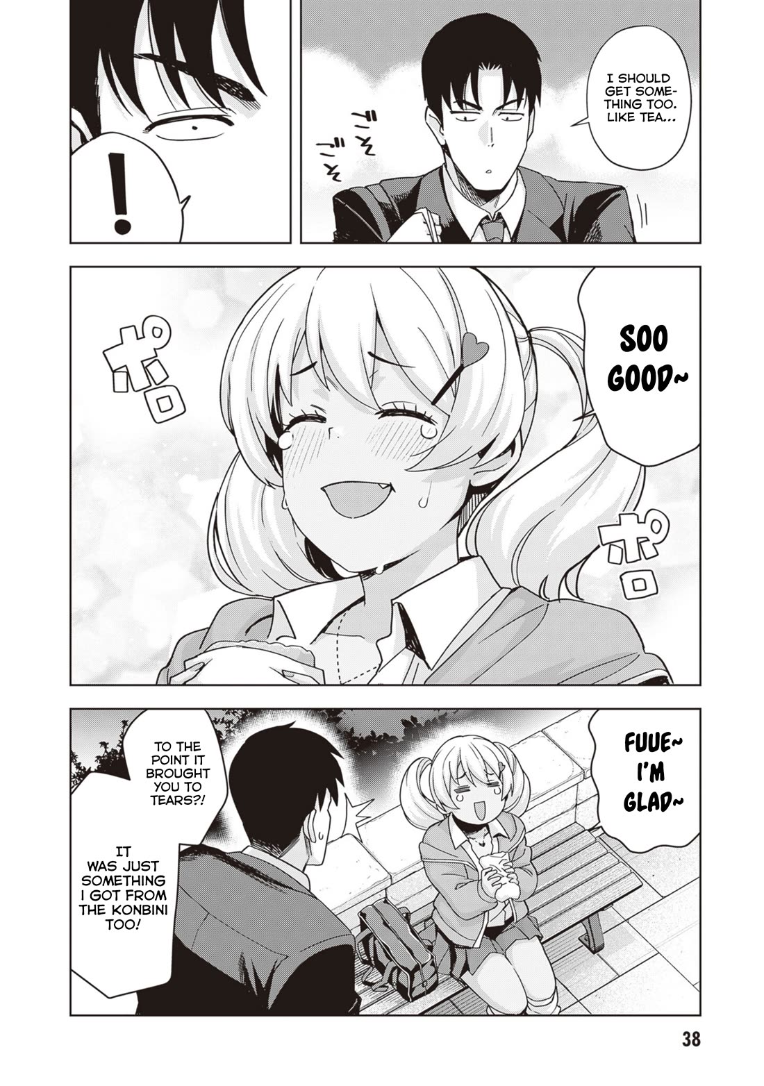 Kuro Gyaru-san ga Kuru! Chapter 29 page 18 - Chapter 29