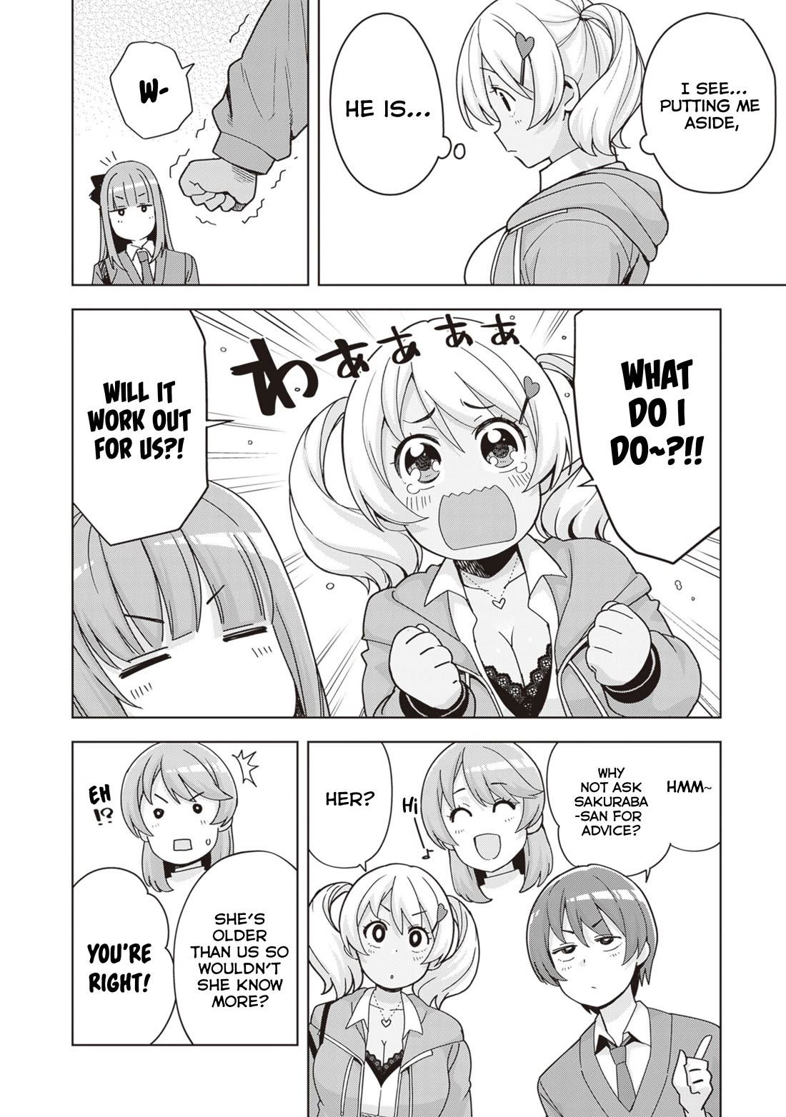 Kuro Gyaru-san ga Kuru! Chapter 29 page 4 - Chapter 29