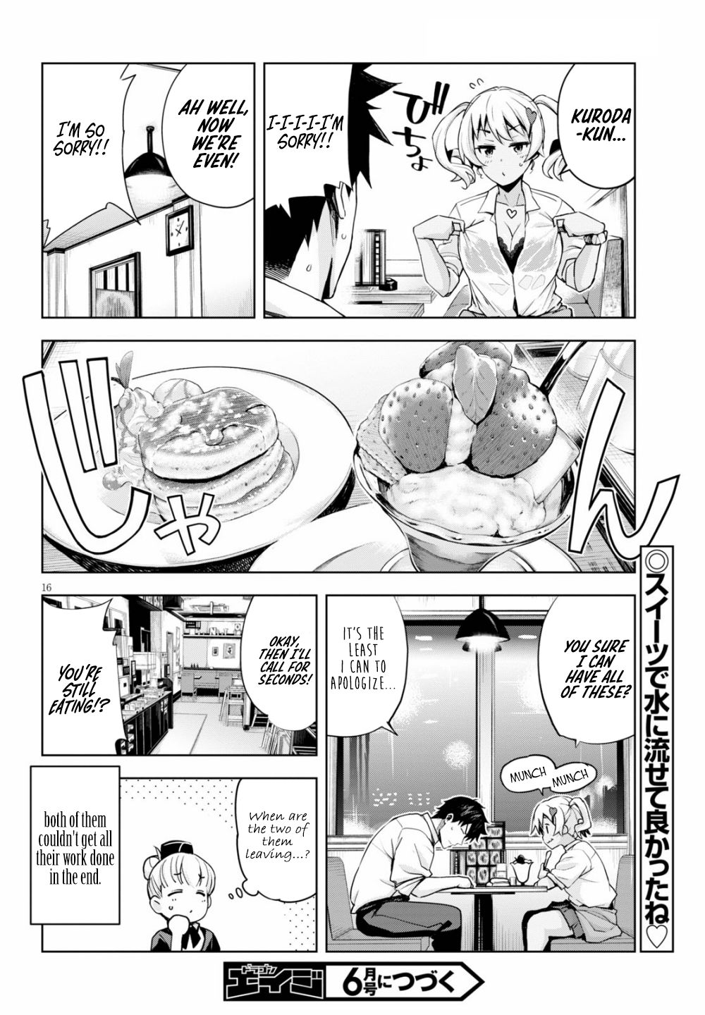 Kuro Gyaru-san ga Kuru! Chapter 3 page 17 - Chapter 3: Food for thought