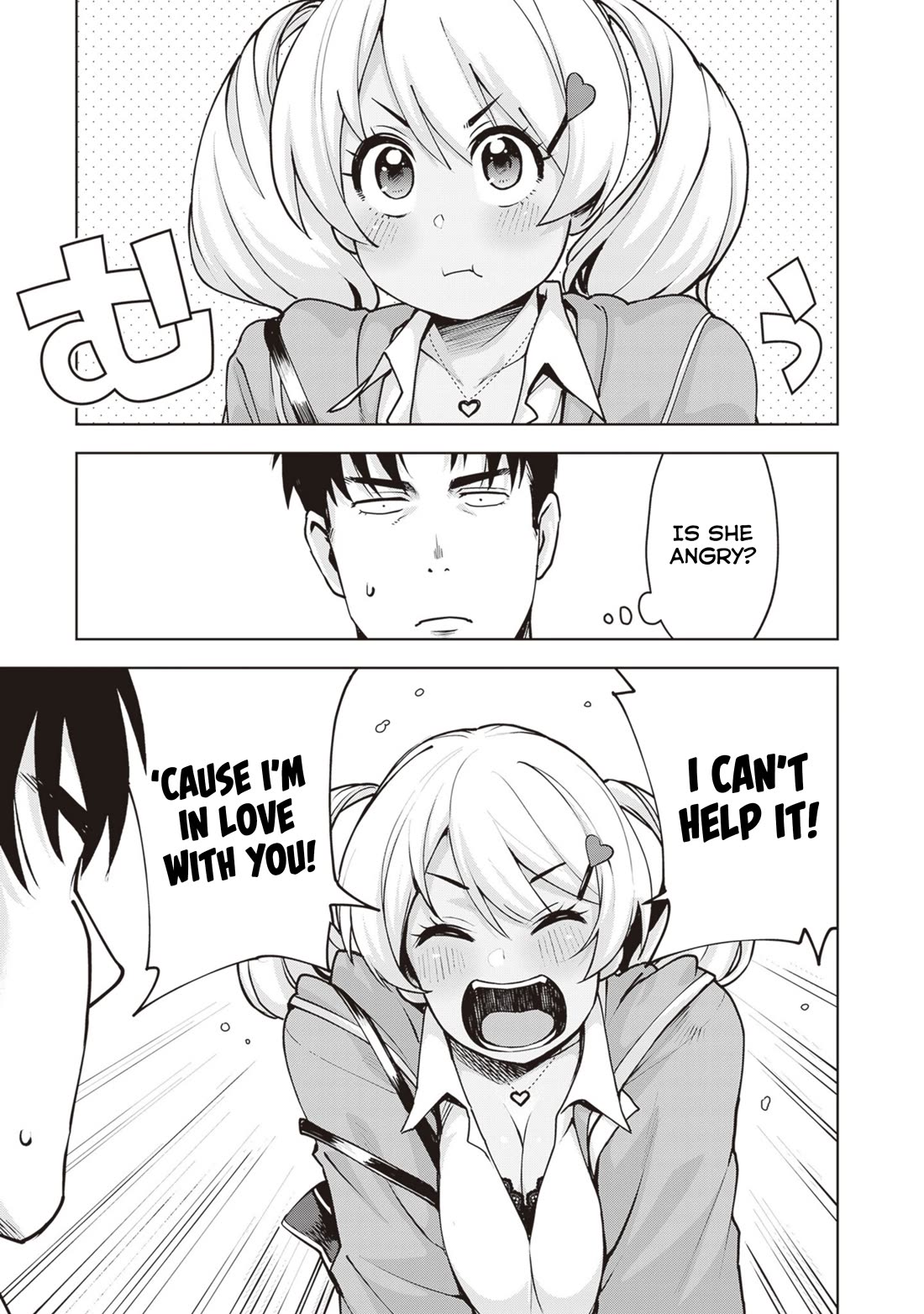 Kuro Gyaru-san ga Kuru! Chapter 30 page 17 - Chapter 30