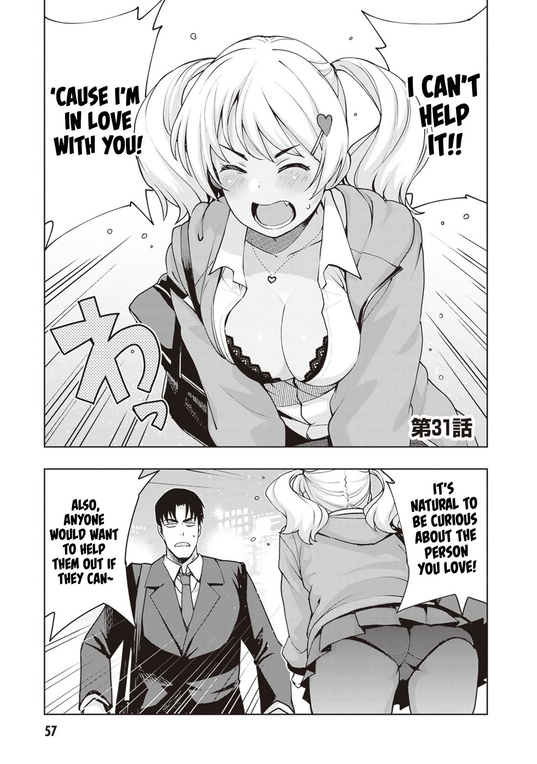 Kuro Gyaru-san ga Kuru! Chapter 31 page 1 - Chapter 31