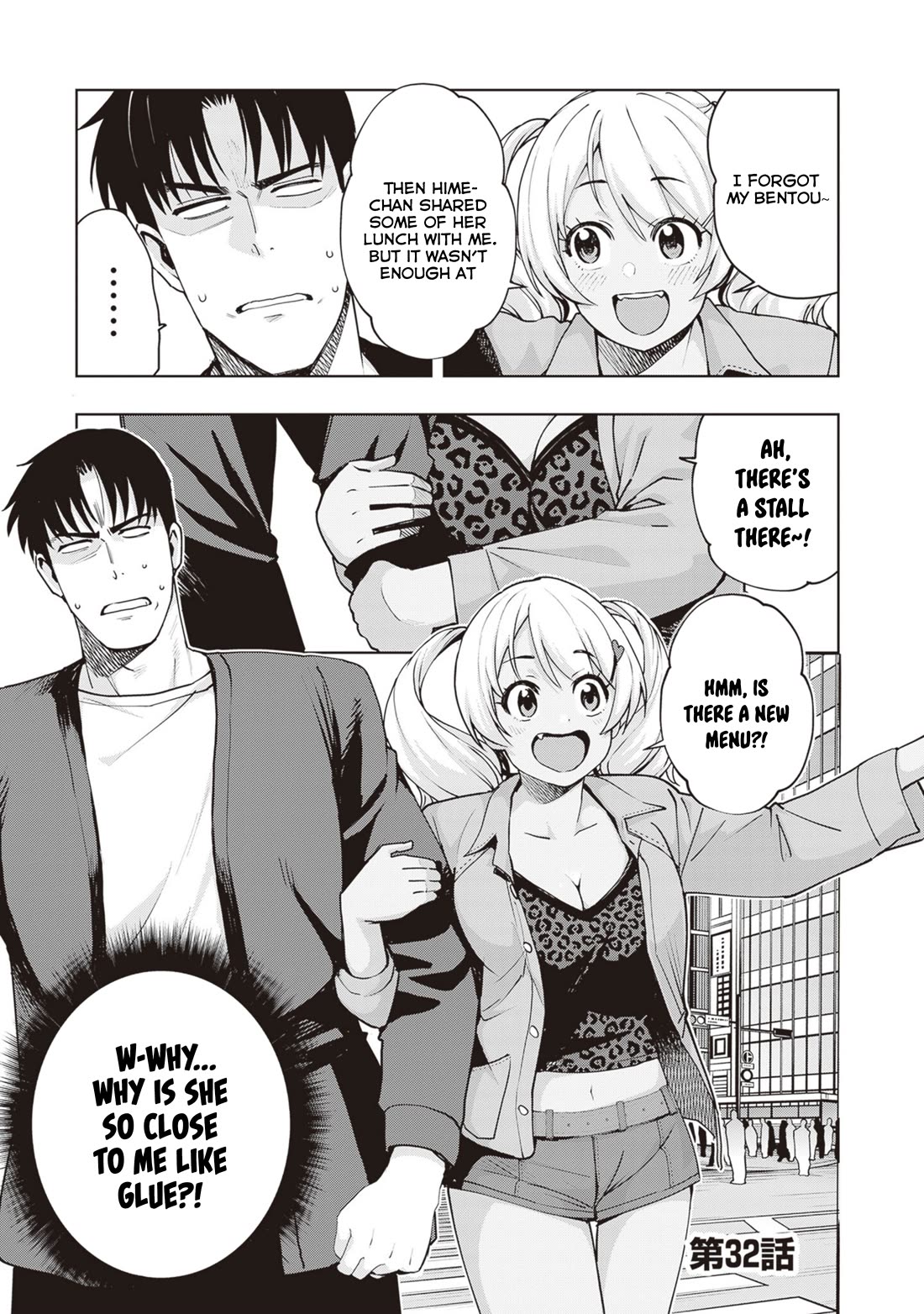 Kuro Gyaru-san ga Kuru! Chapter 32 page 1 - Chapter 32
