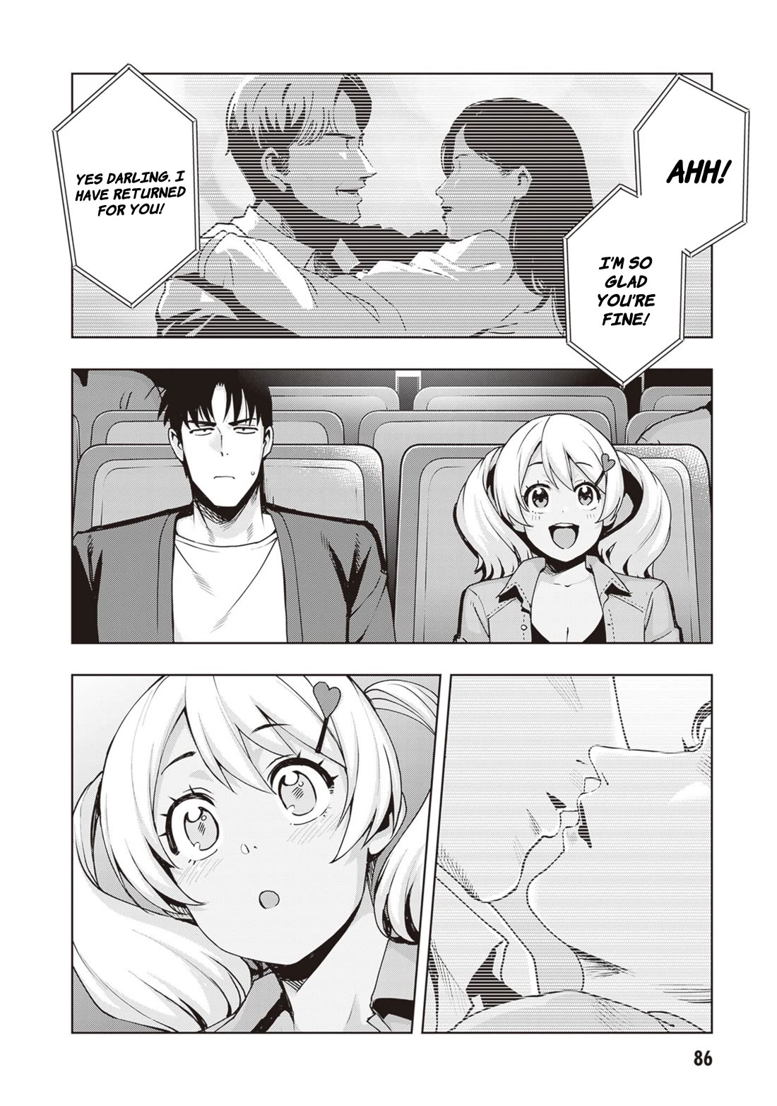 Kuro Gyaru-san ga Kuru! Chapter 32 page 12 - Chapter 32