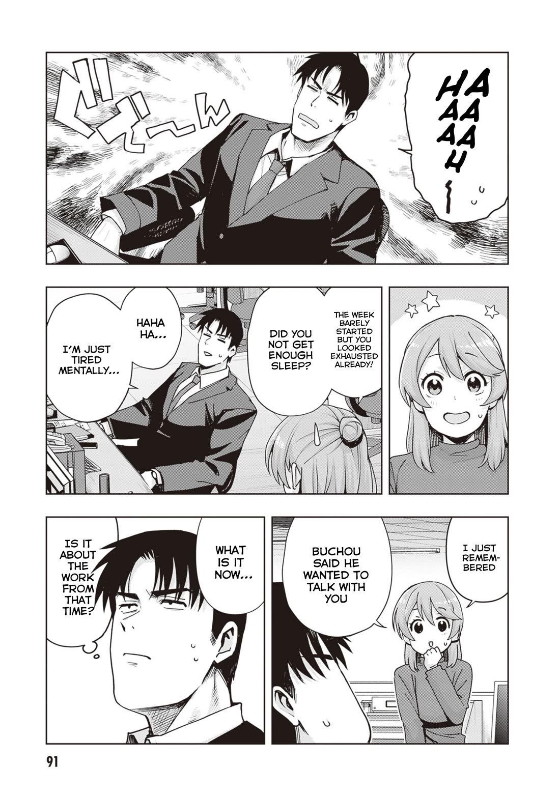 Kuro Gyaru-san ga Kuru! Chapter 32 page 17 - Chapter 32