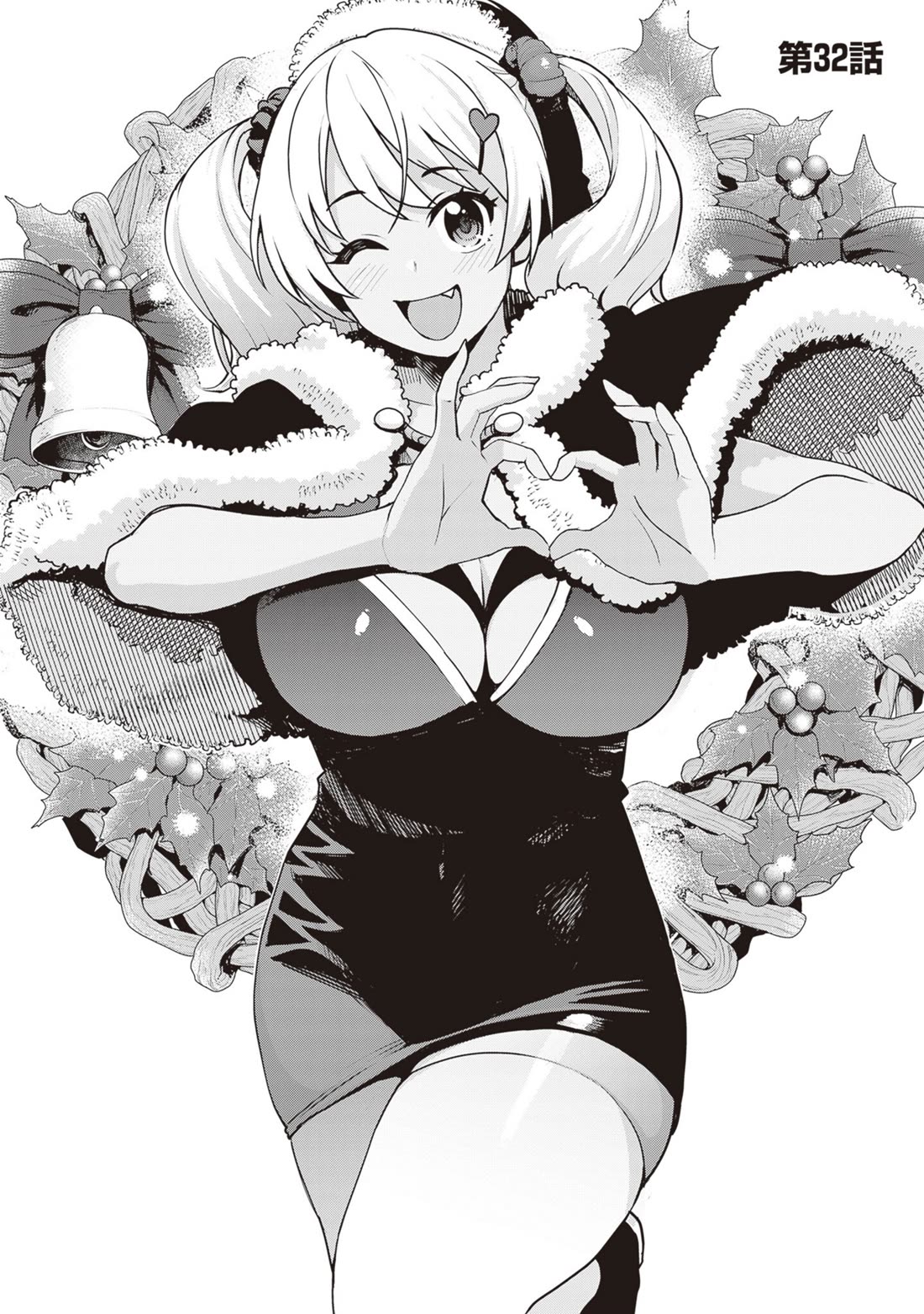 Kuro Gyaru-san ga Kuru! Chapter 32 page 2 - Chapter 32