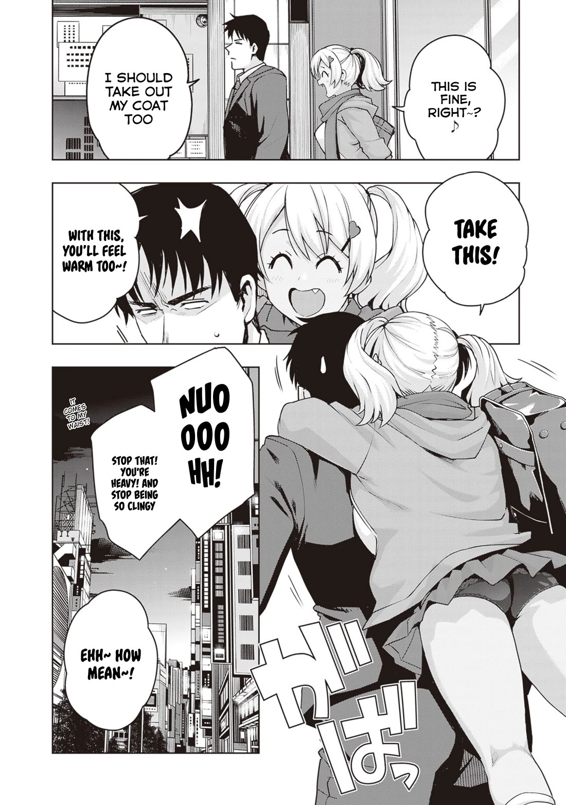 Kuro Gyaru-san ga Kuru! Chapter 33 page 14 - Chapter 33