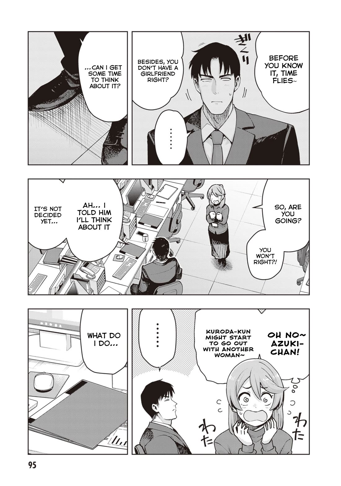 Kuro Gyaru-san ga Kuru! Chapter 33 page 3 - Chapter 33