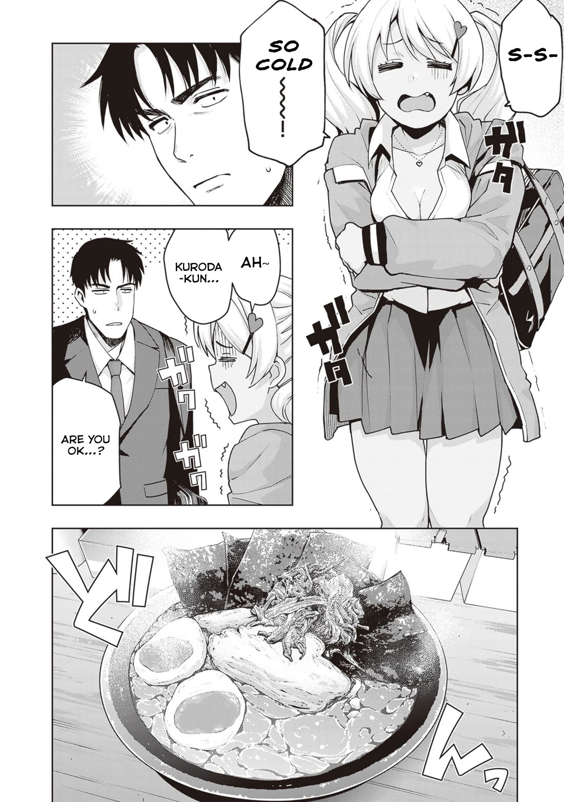 Kuro Gyaru-san ga Kuru! Chapter 33 page 6 - Chapter 33