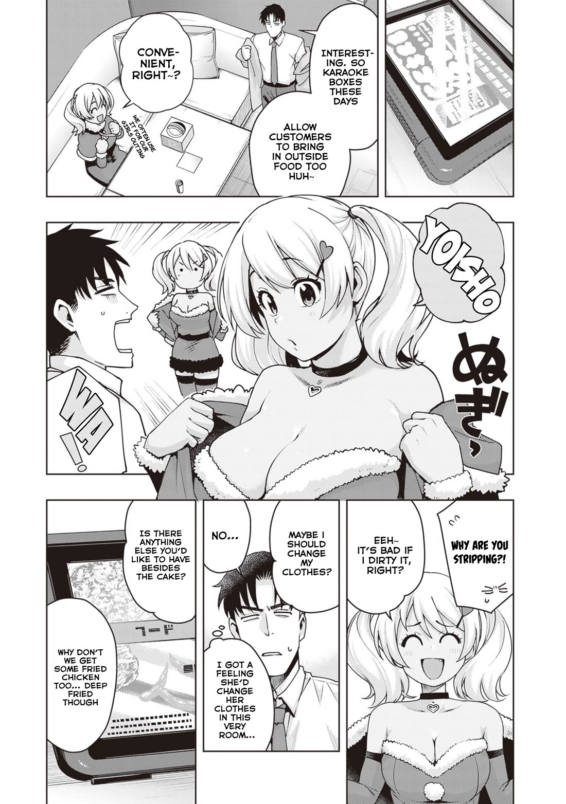 Kuro Gyaru-san ga Kuru! Chapter 34 page 11 - Chapter 34