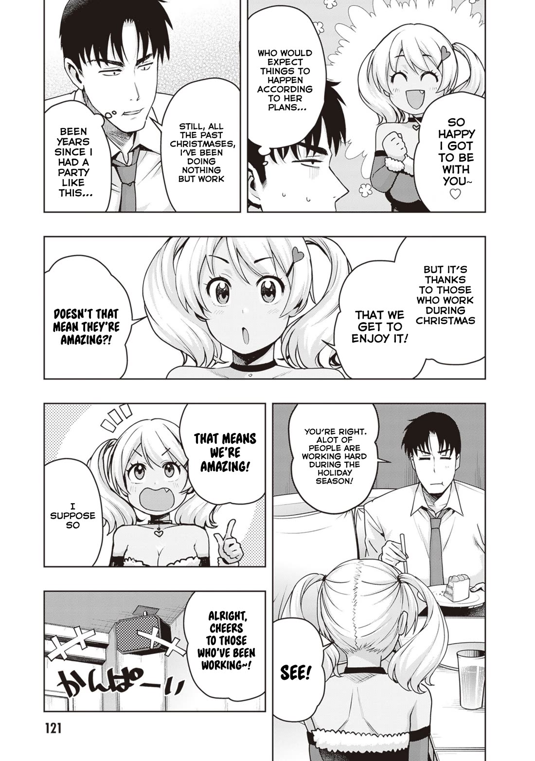 Kuro Gyaru-san ga Kuru! Chapter 34 page 13 - Chapter 34