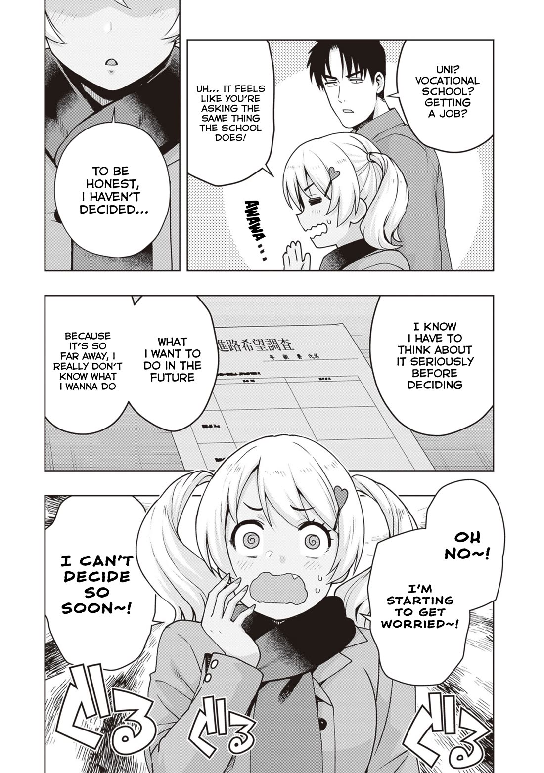 Kuro Gyaru-san ga Kuru! Chapter 35 page 11 - Chapter 35