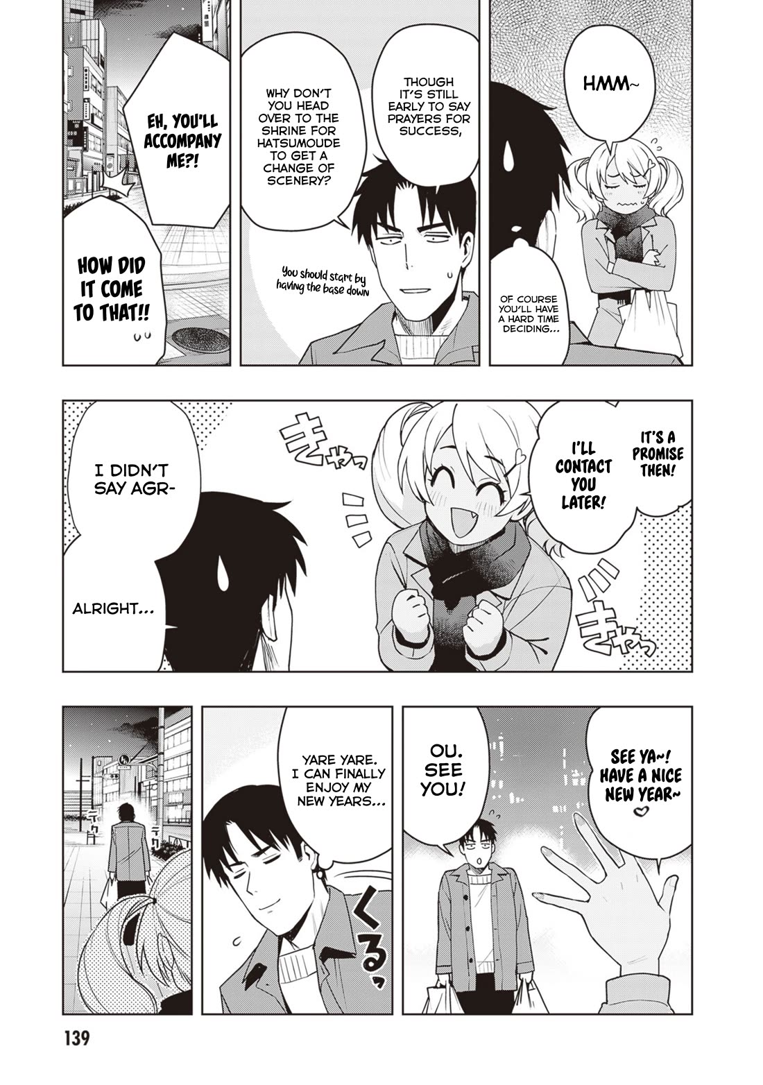 Kuro Gyaru-san ga Kuru! Chapter 35 page 13 - Chapter 35