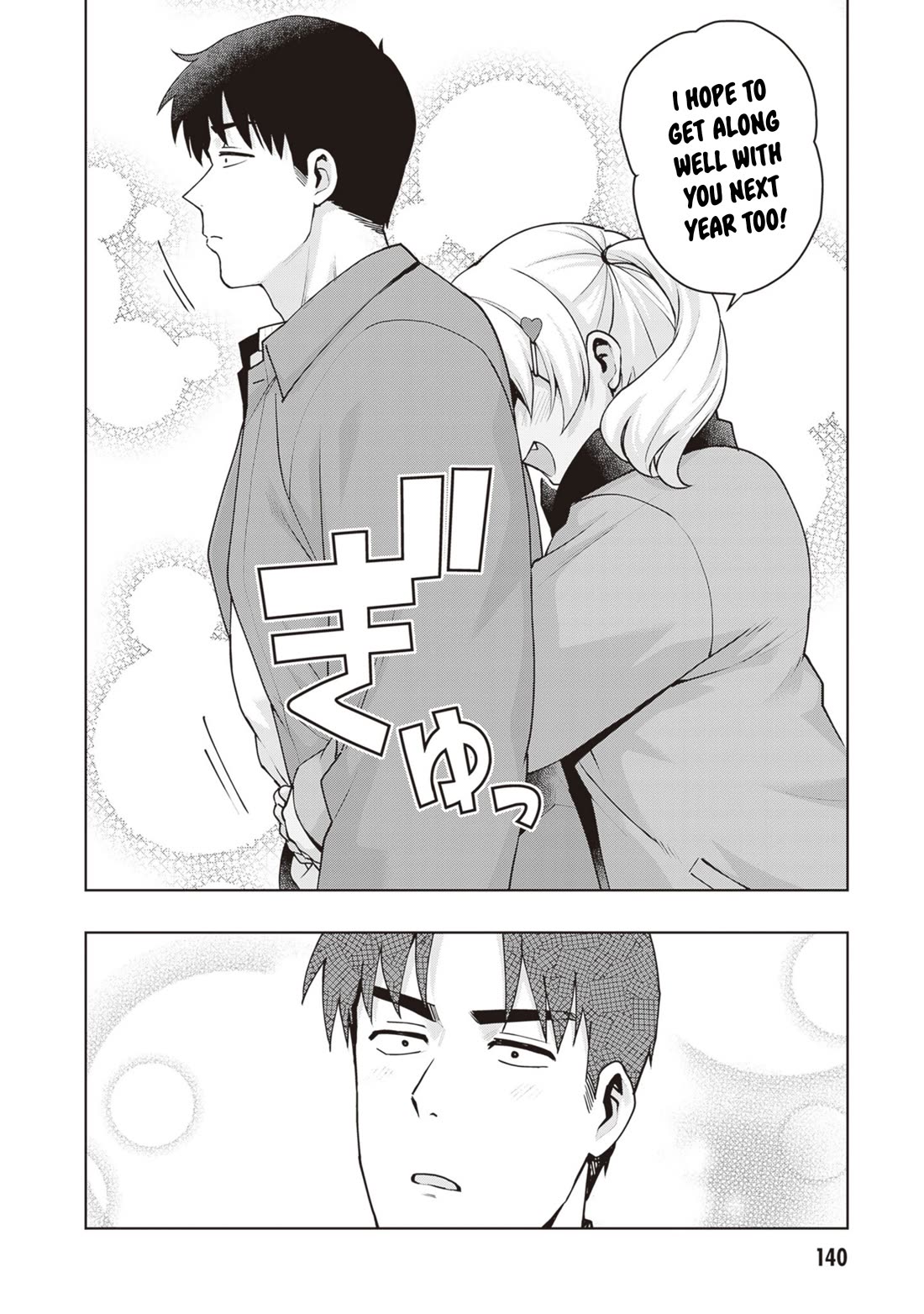 Kuro Gyaru-san ga Kuru! Chapter 35 page 14 - Chapter 35