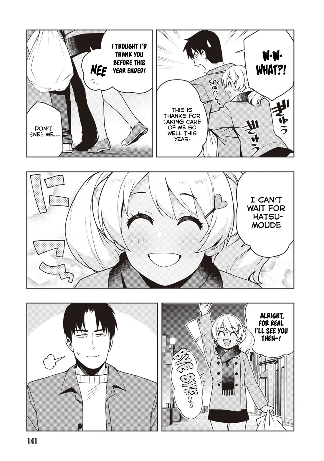 Kuro Gyaru-san ga Kuru! Chapter 35 page 15 - Chapter 35
