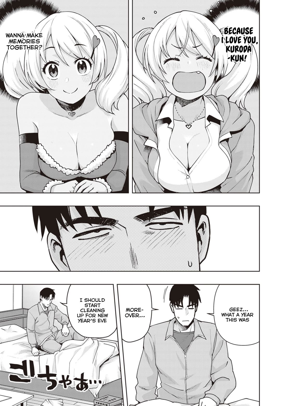 Kuro Gyaru-san ga Kuru! Chapter 35 page 3 - Chapter 35